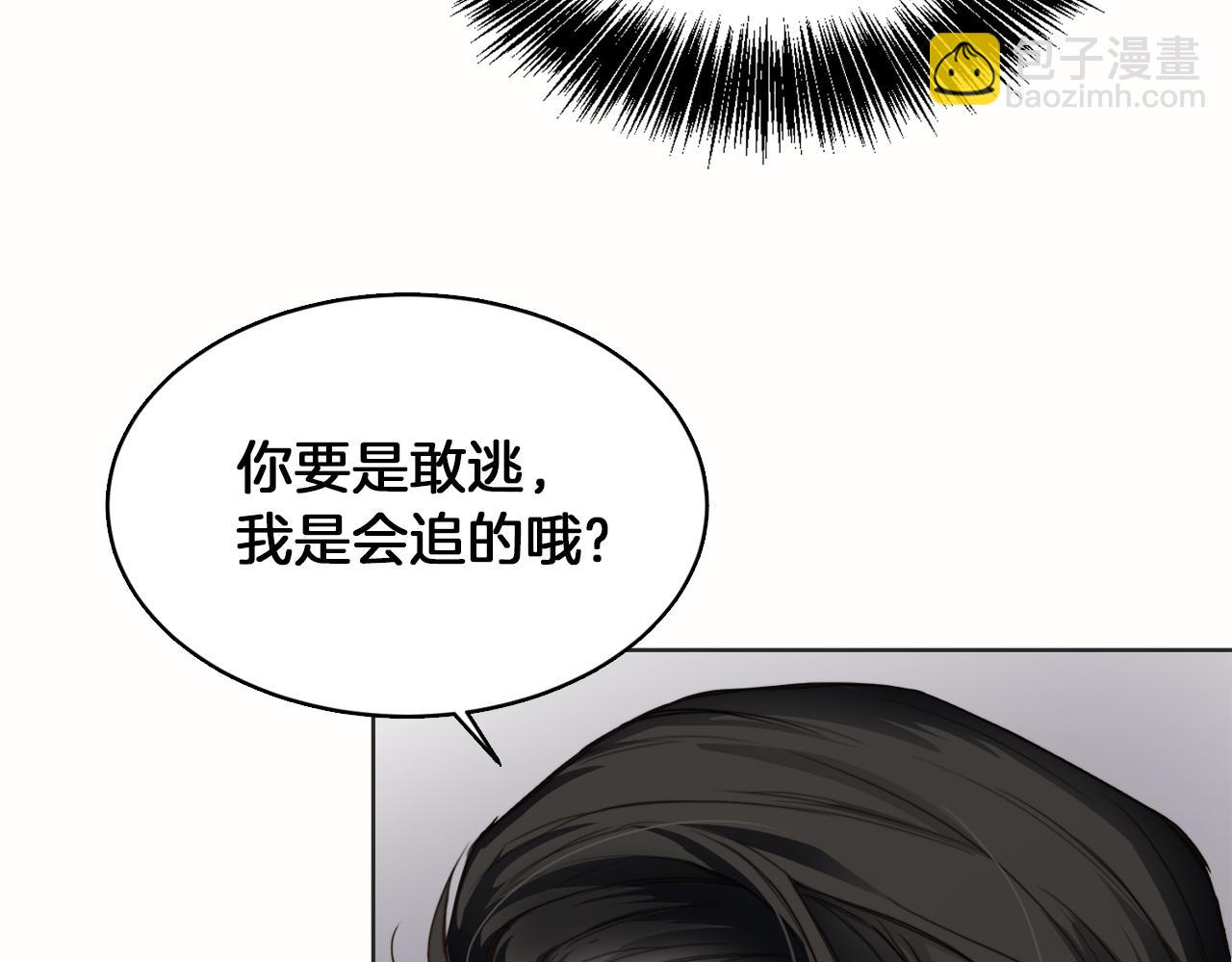 第10话 带人回家8