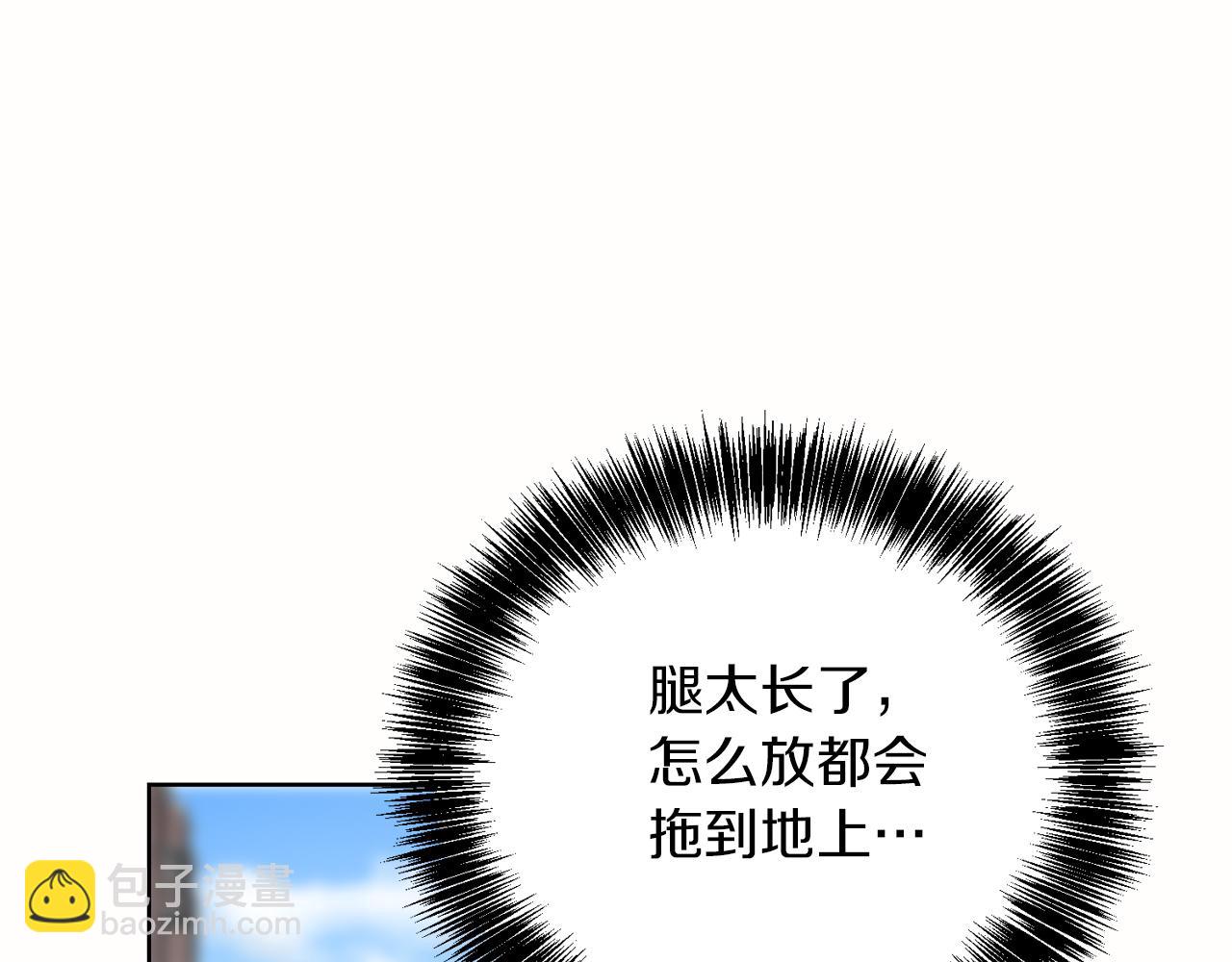 第10话 带人回家85