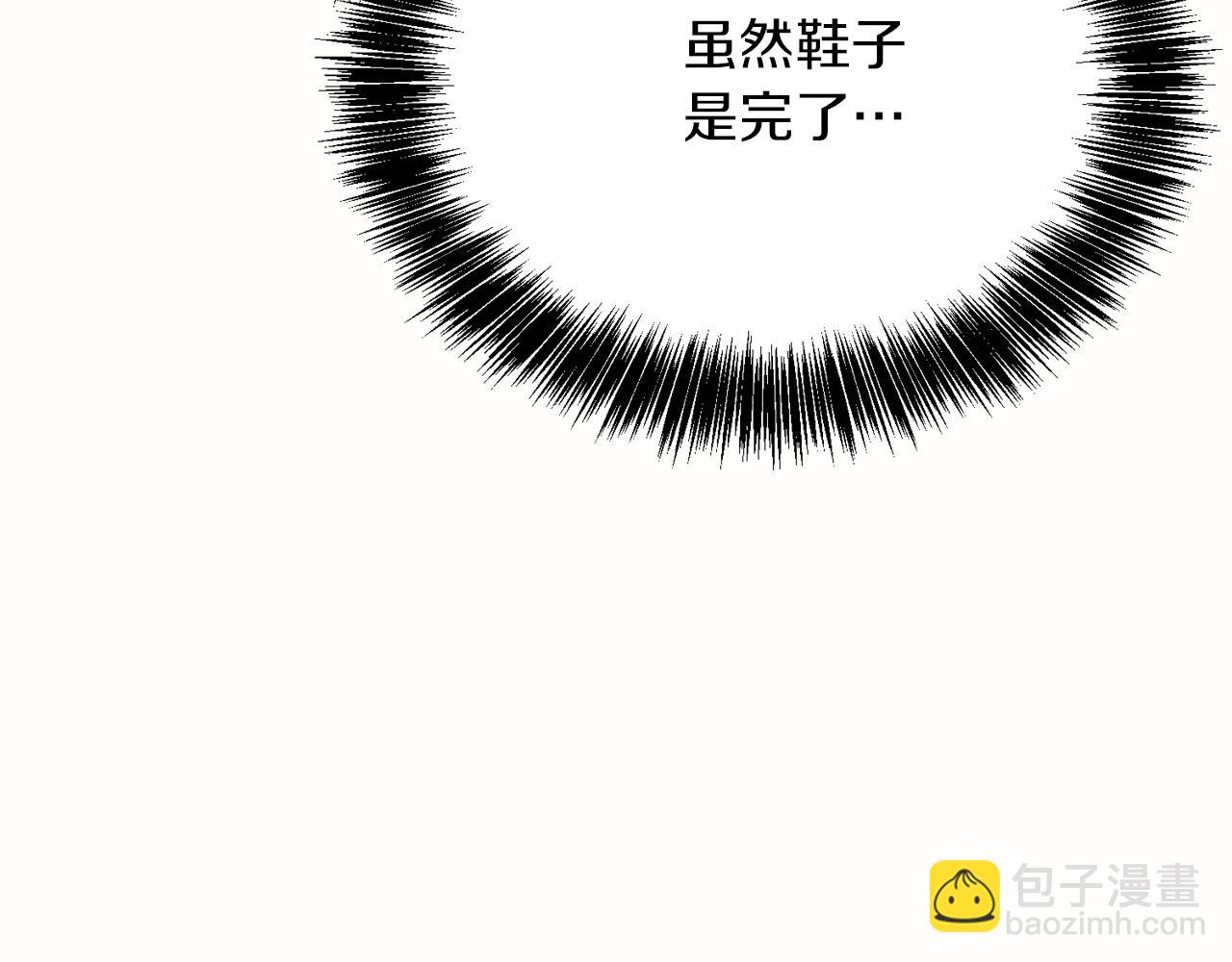 第10话 带人回家90