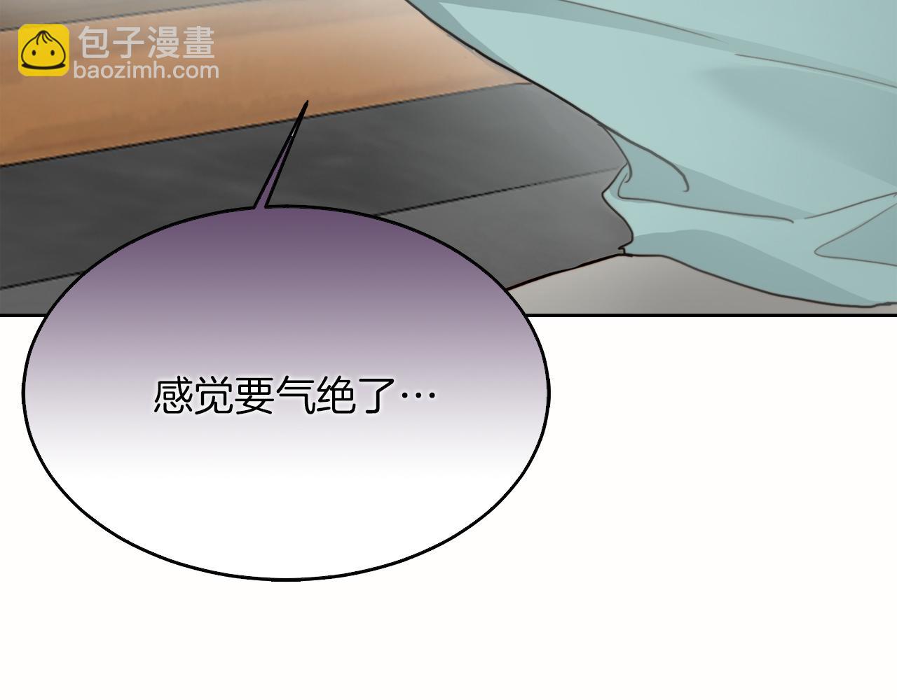 第10话 带人回家96
