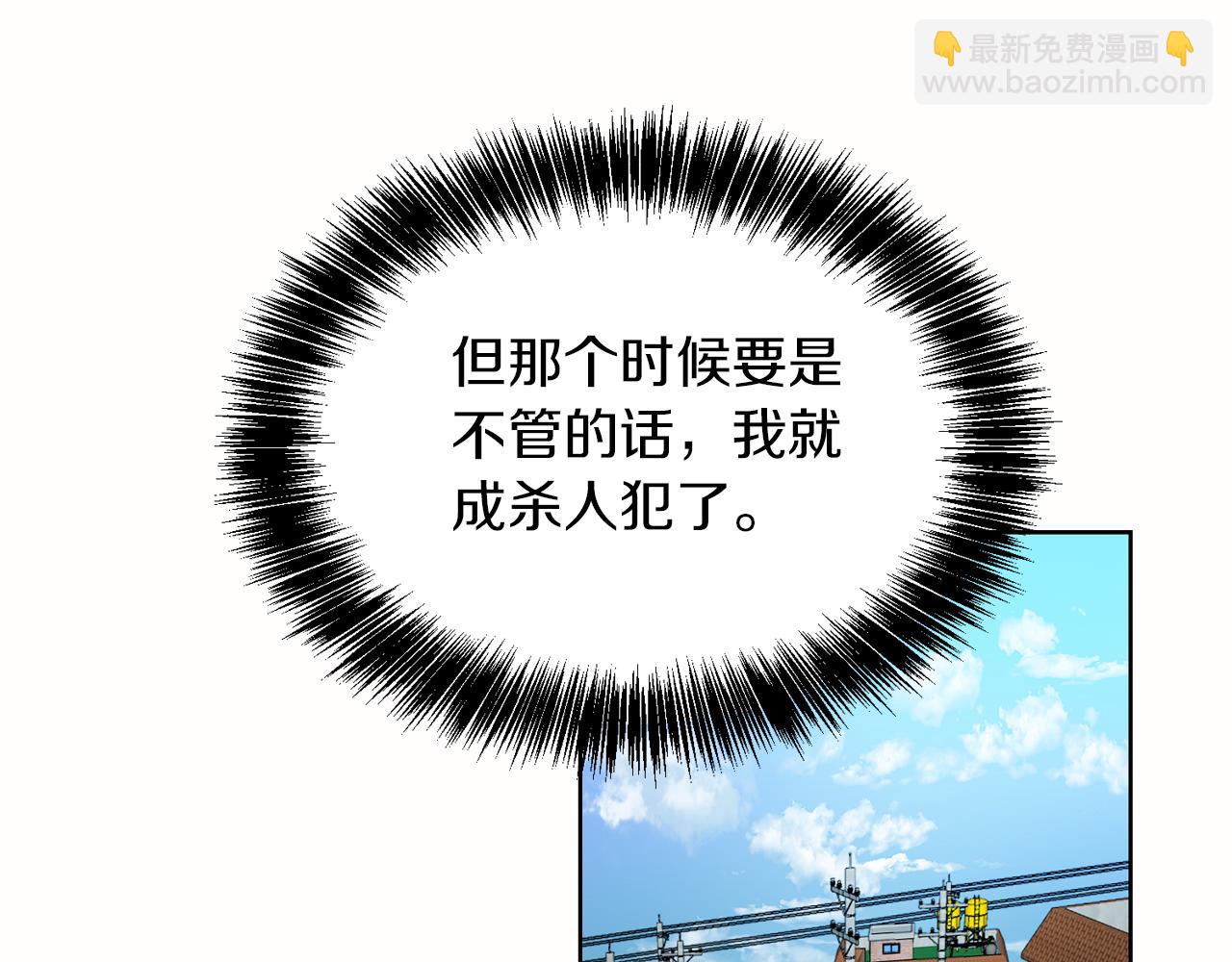 第10话 带人回家98