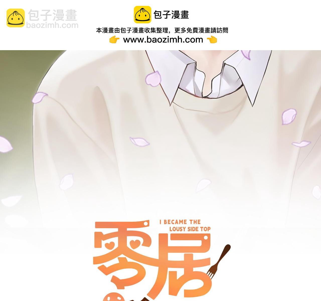 第11话 窒息1