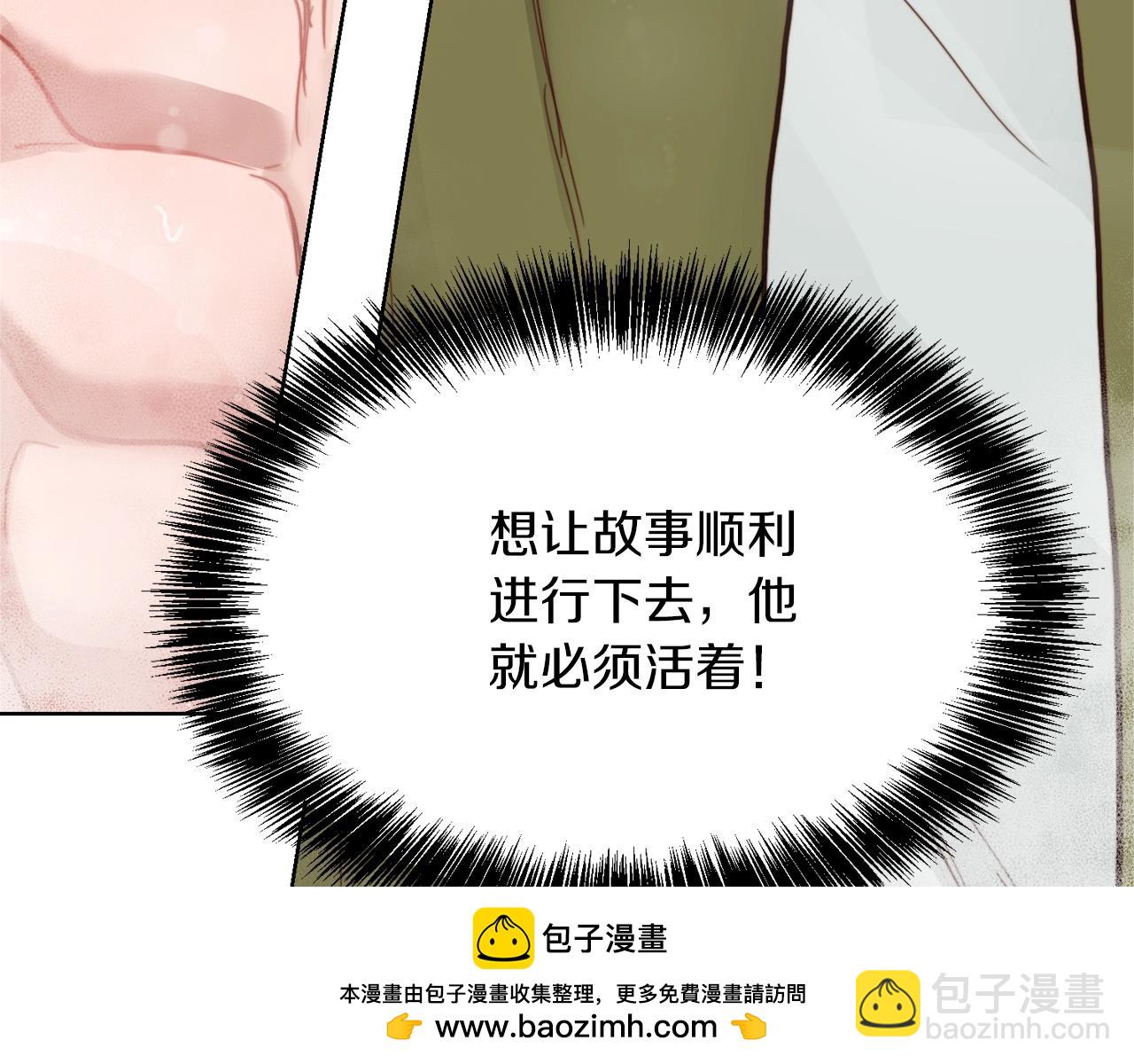 第11话 窒息103