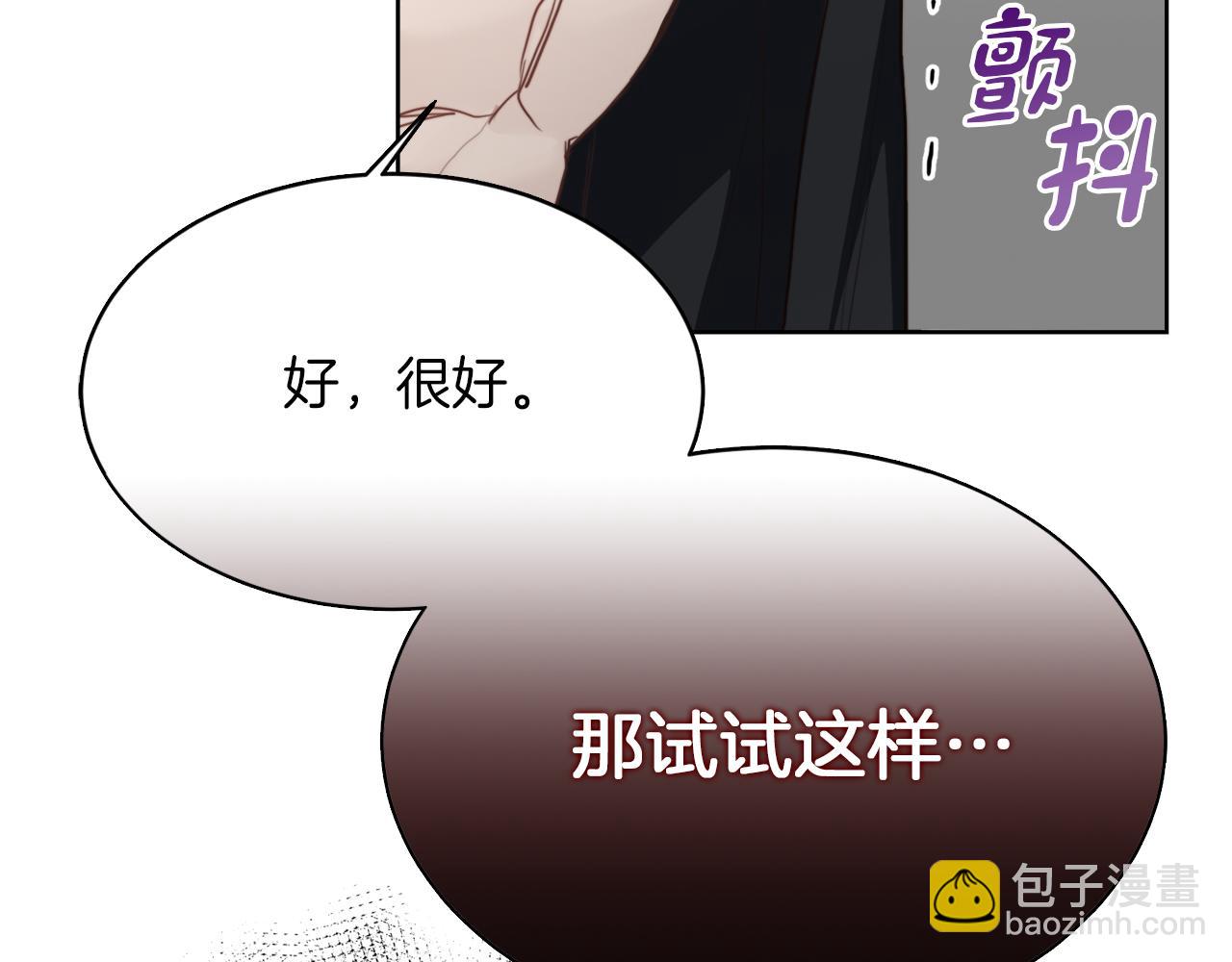 第11话 窒息11
