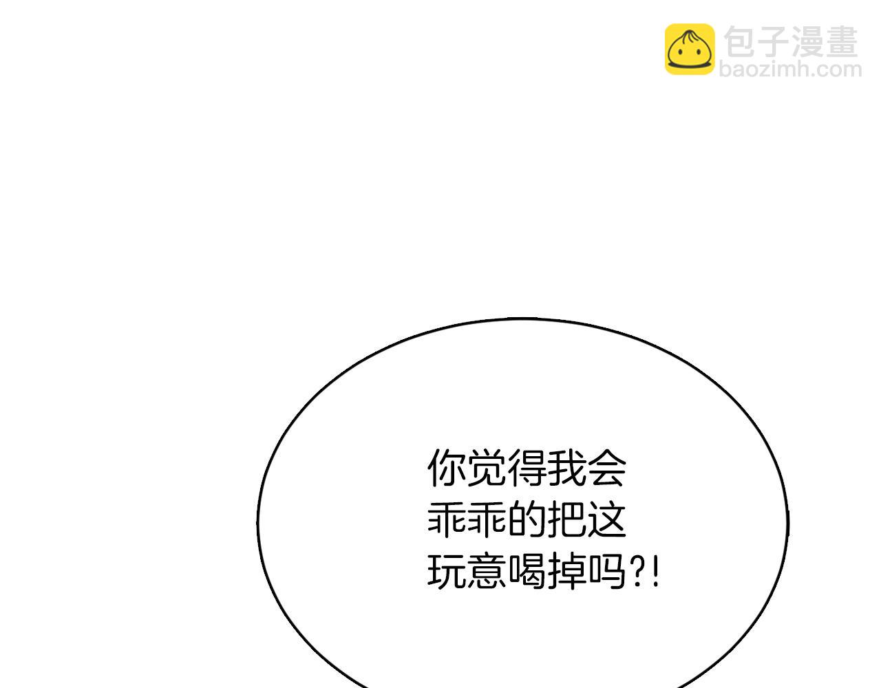第11话 窒息110