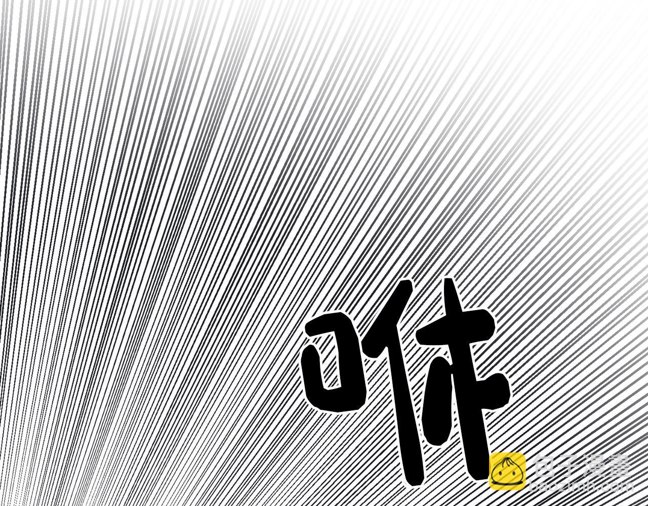 第11话 窒息113