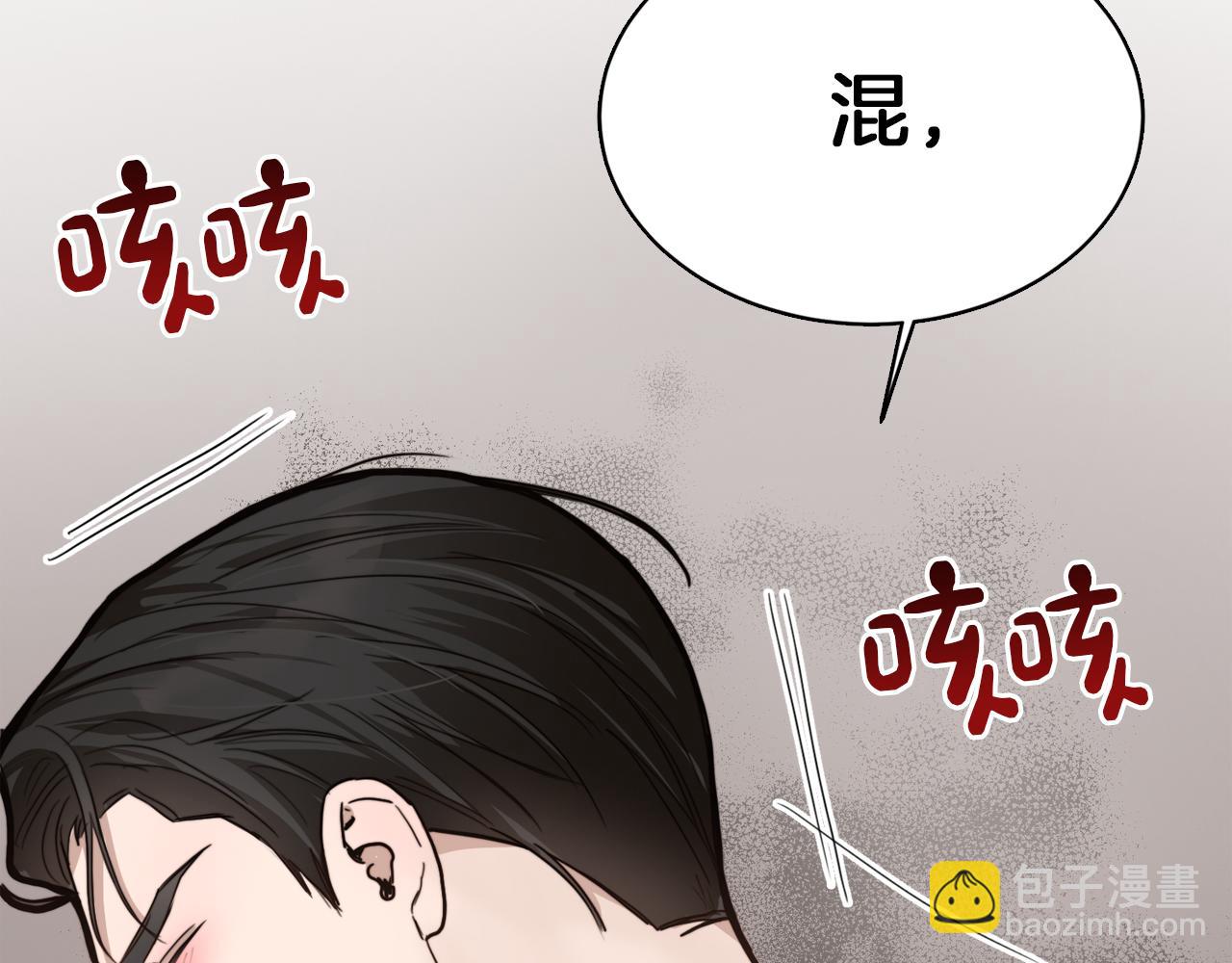 第11话 窒息122