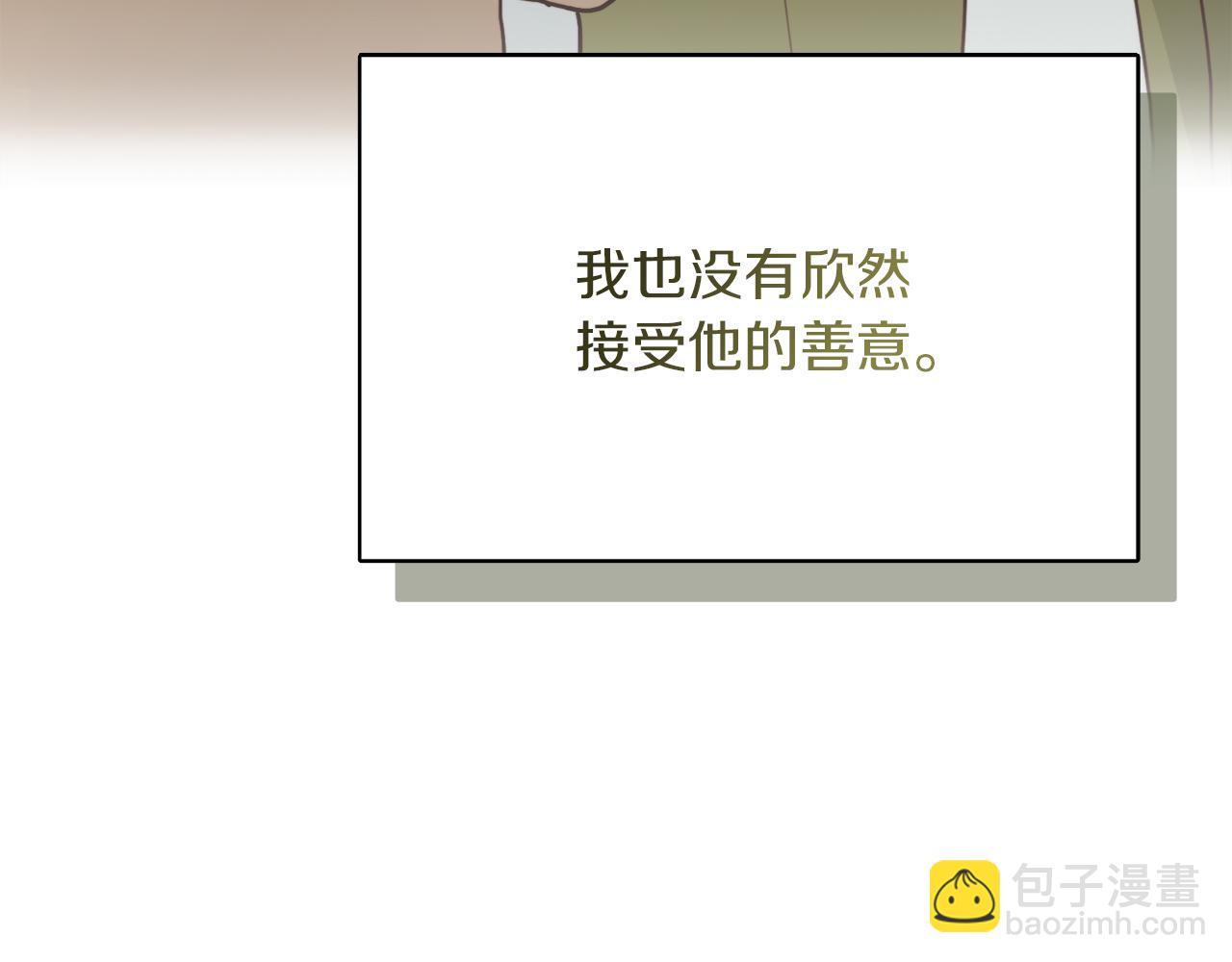 第11话 窒息132