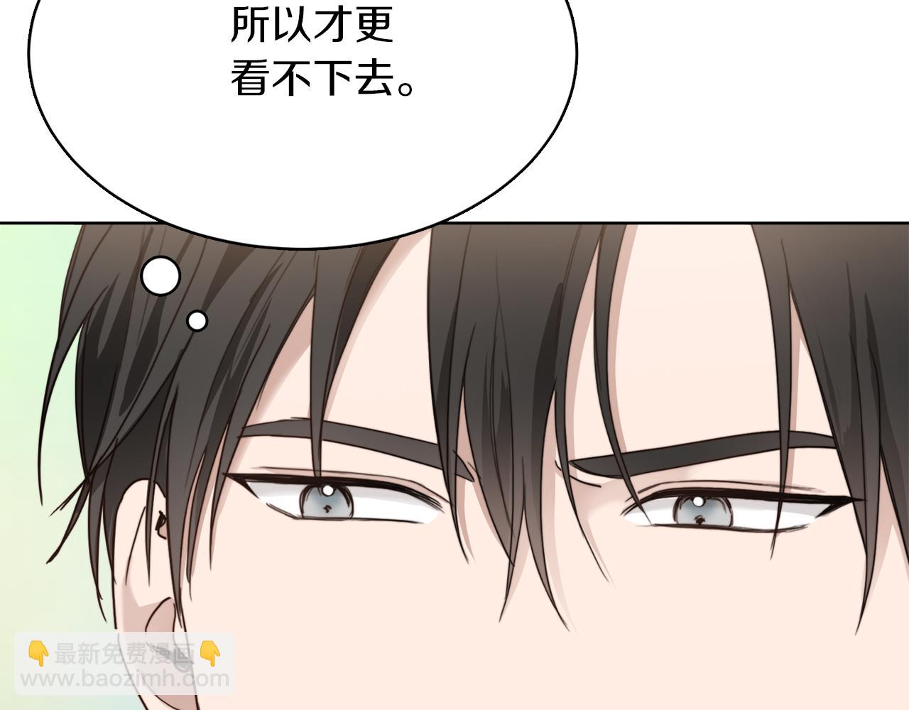 第11话 窒息134