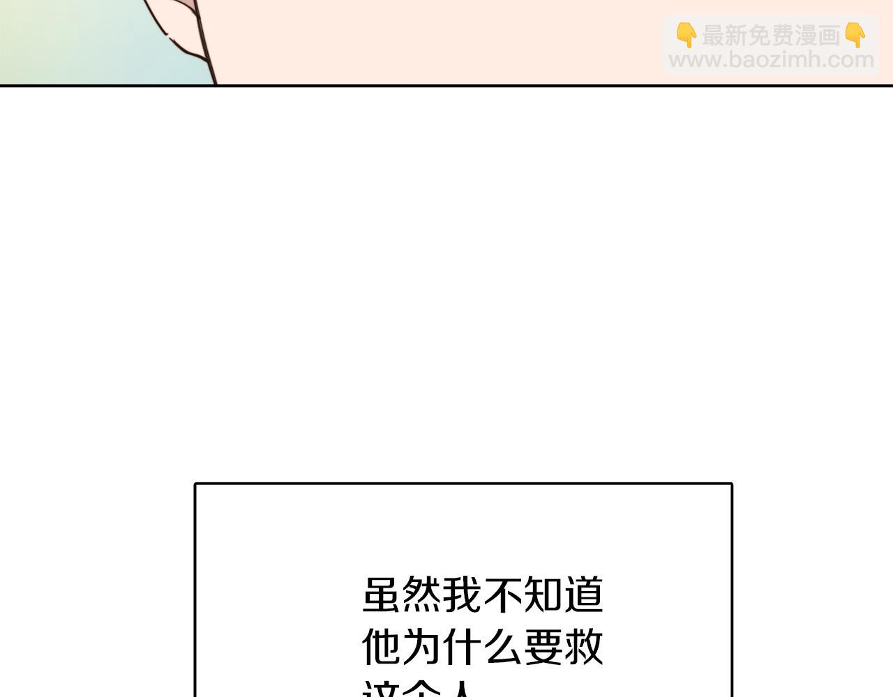 第11话 窒息135