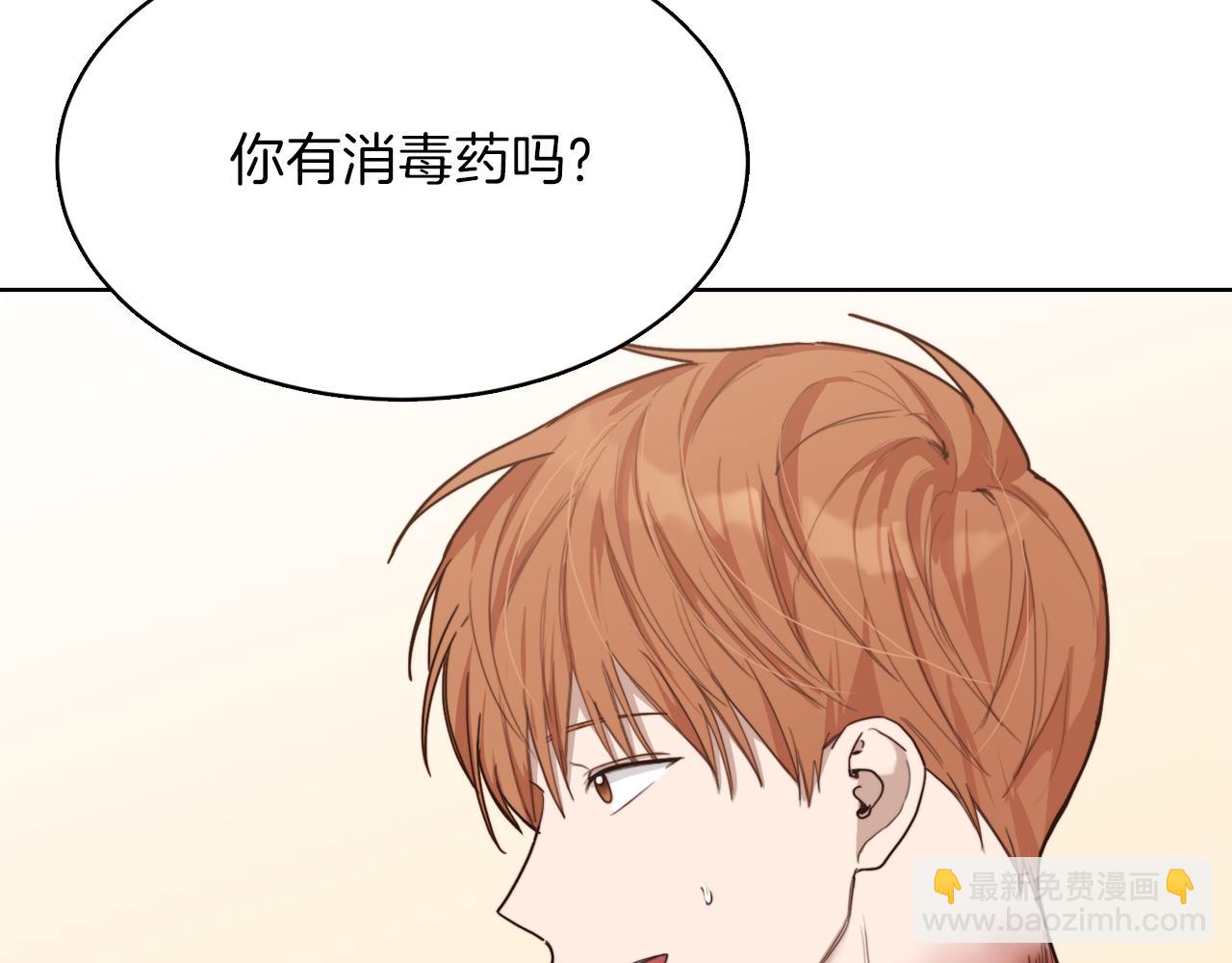 第11话 窒息144