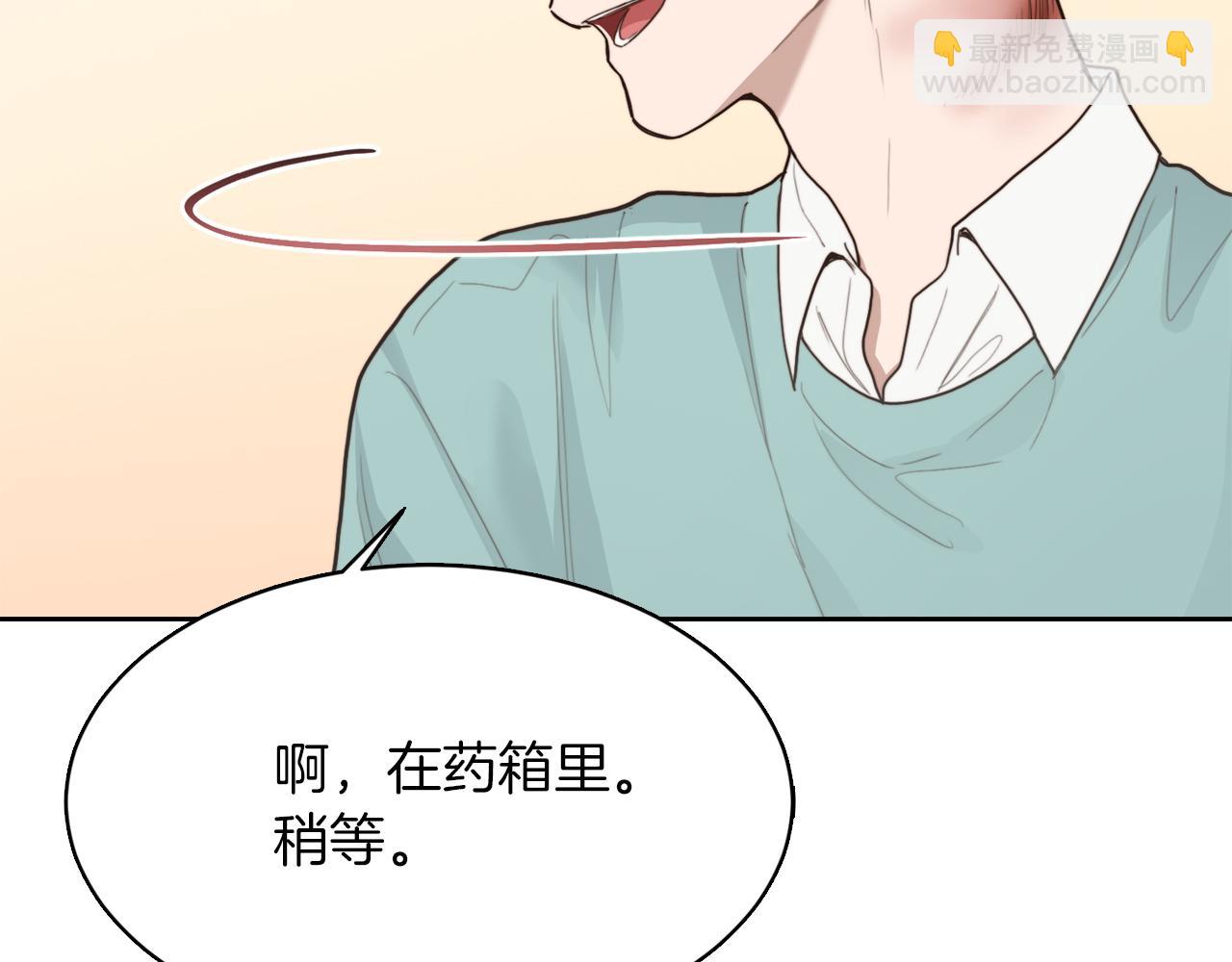 第11话 窒息145