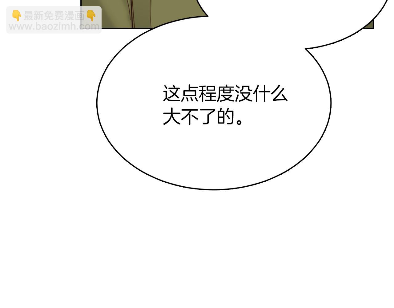 第11话 窒息179