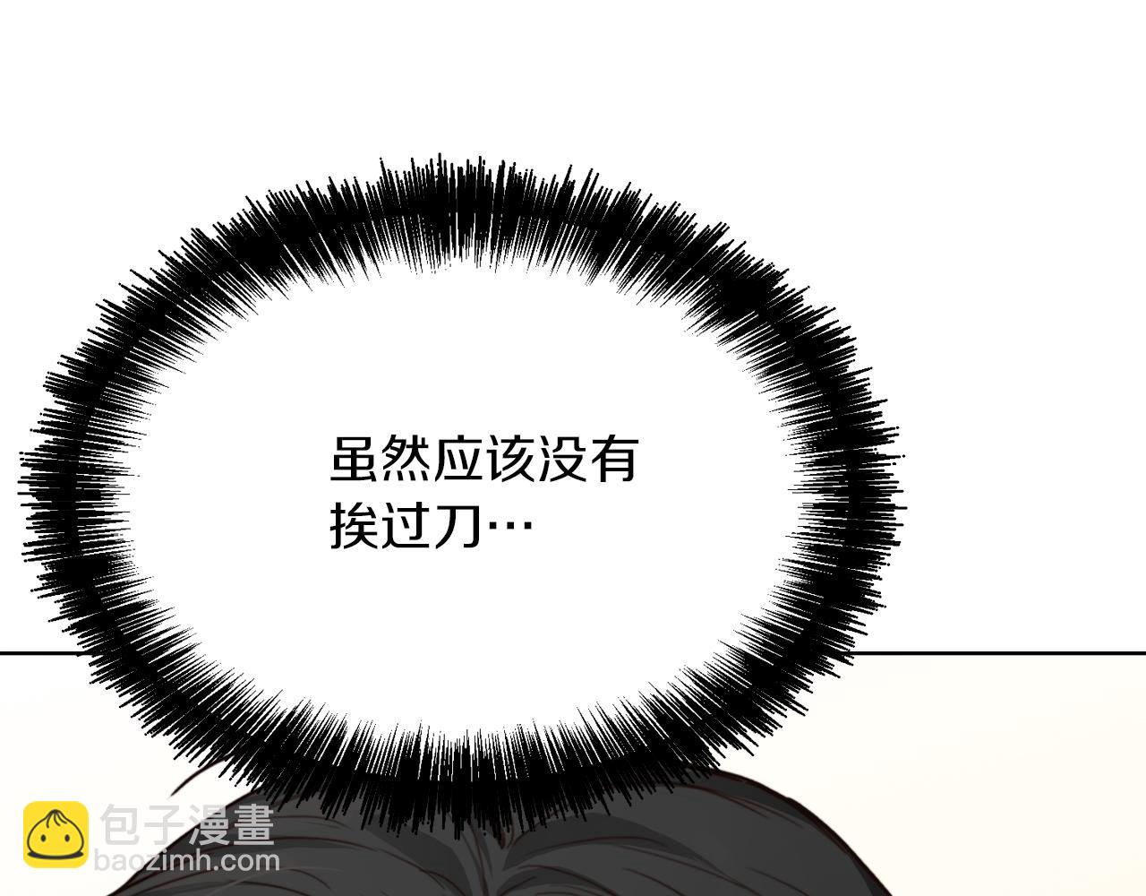 第11话 窒息183