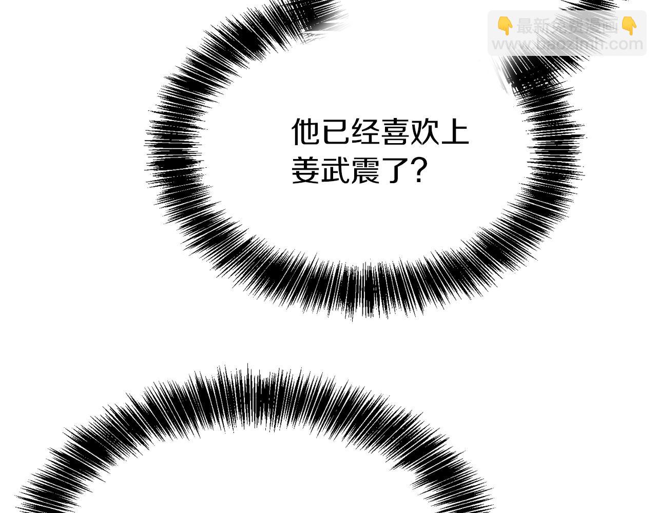 第11话 窒息203