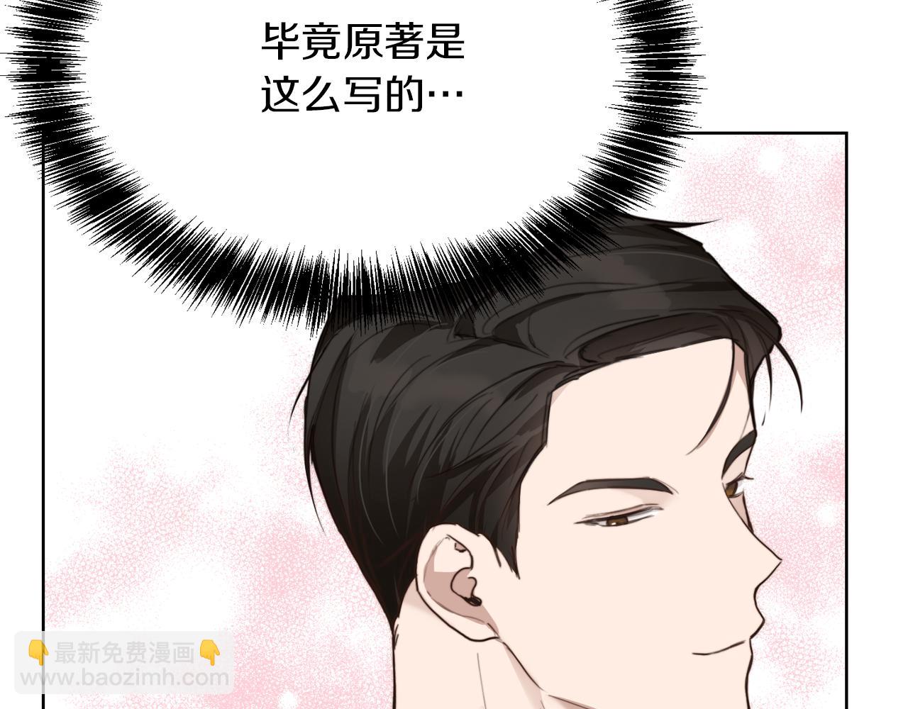 第11话 窒息204