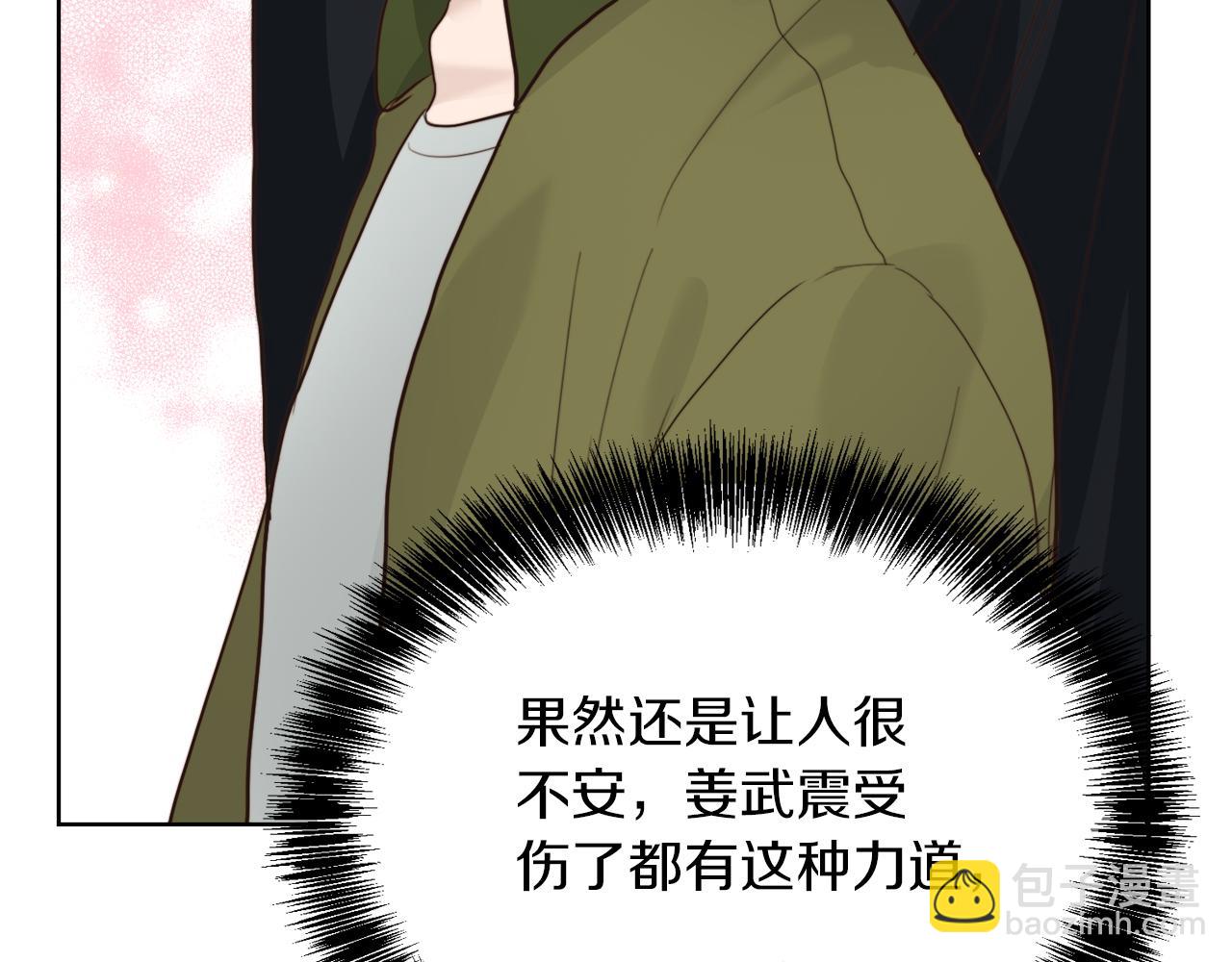 第11话 窒息206