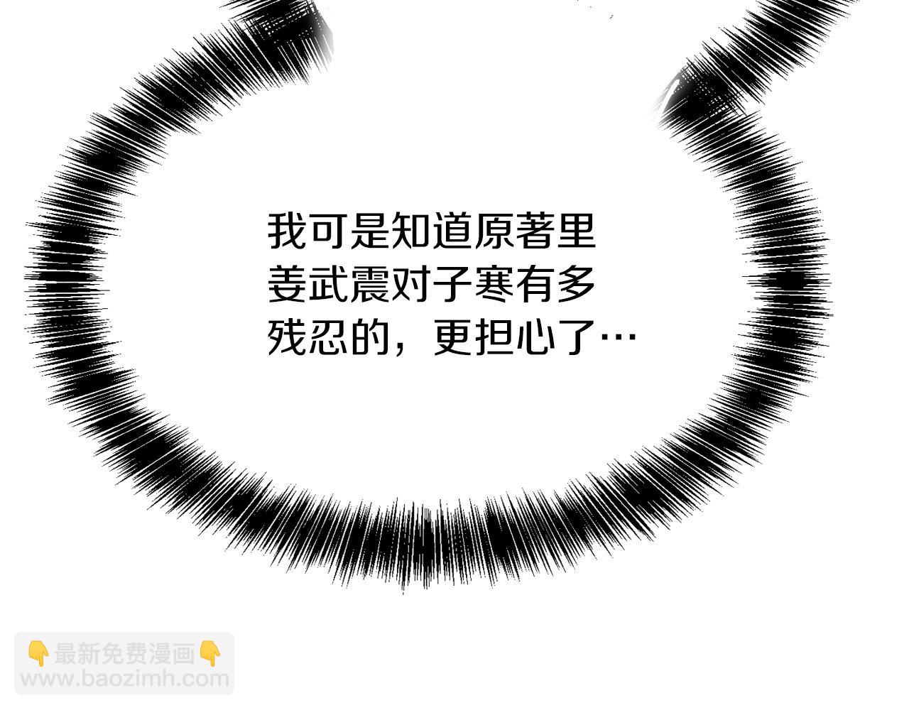 第11话 窒息207