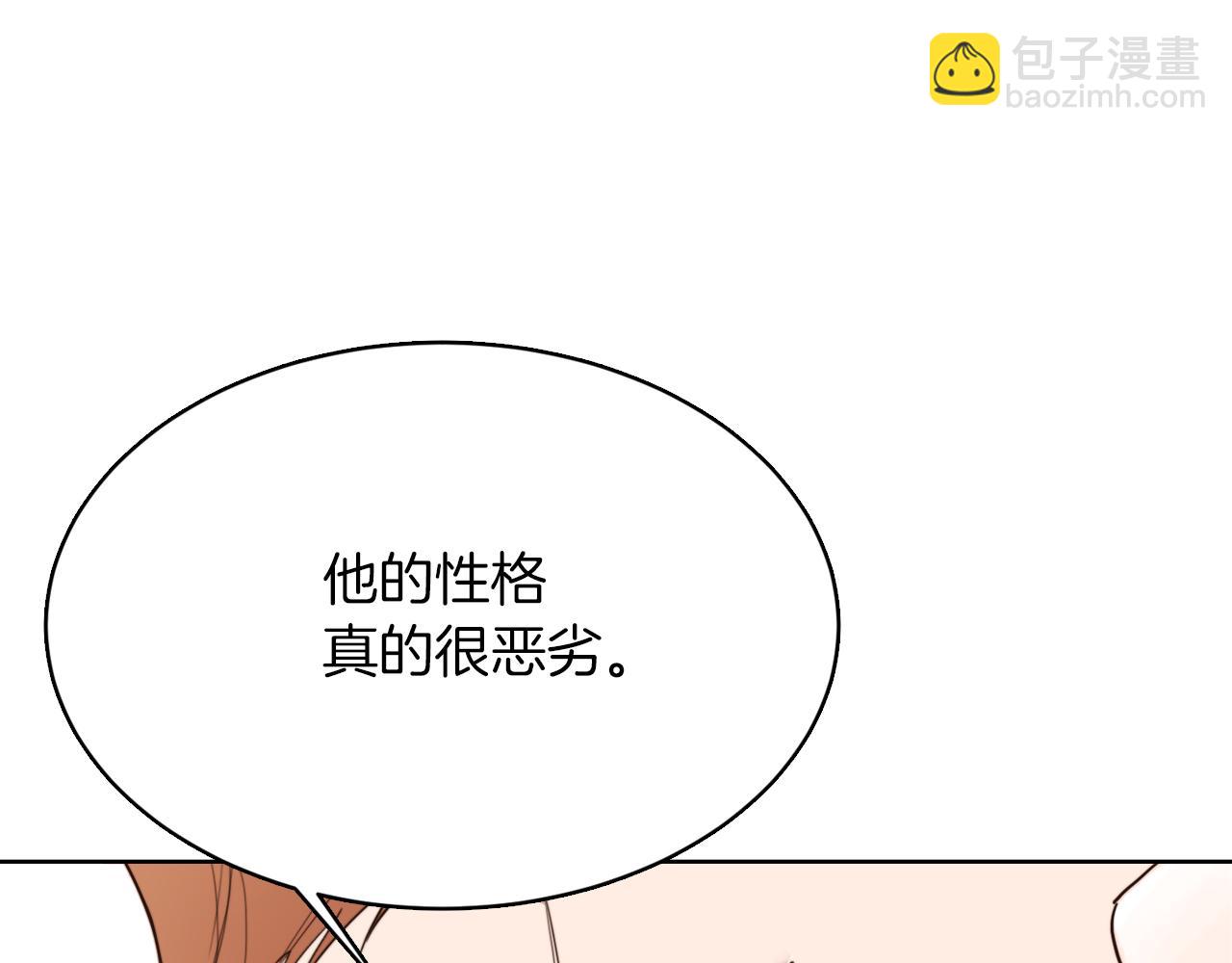 第11话 窒息208