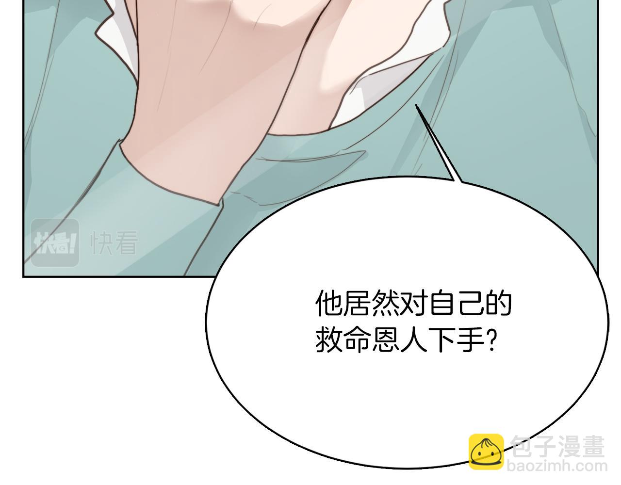 第11话 窒息217