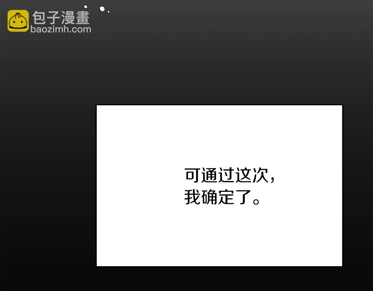 第11话 窒息221