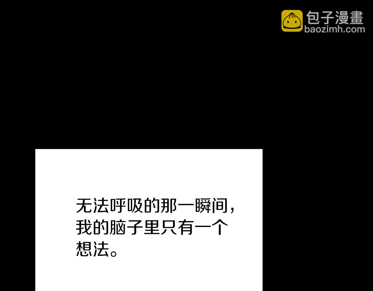 第11话 窒息225