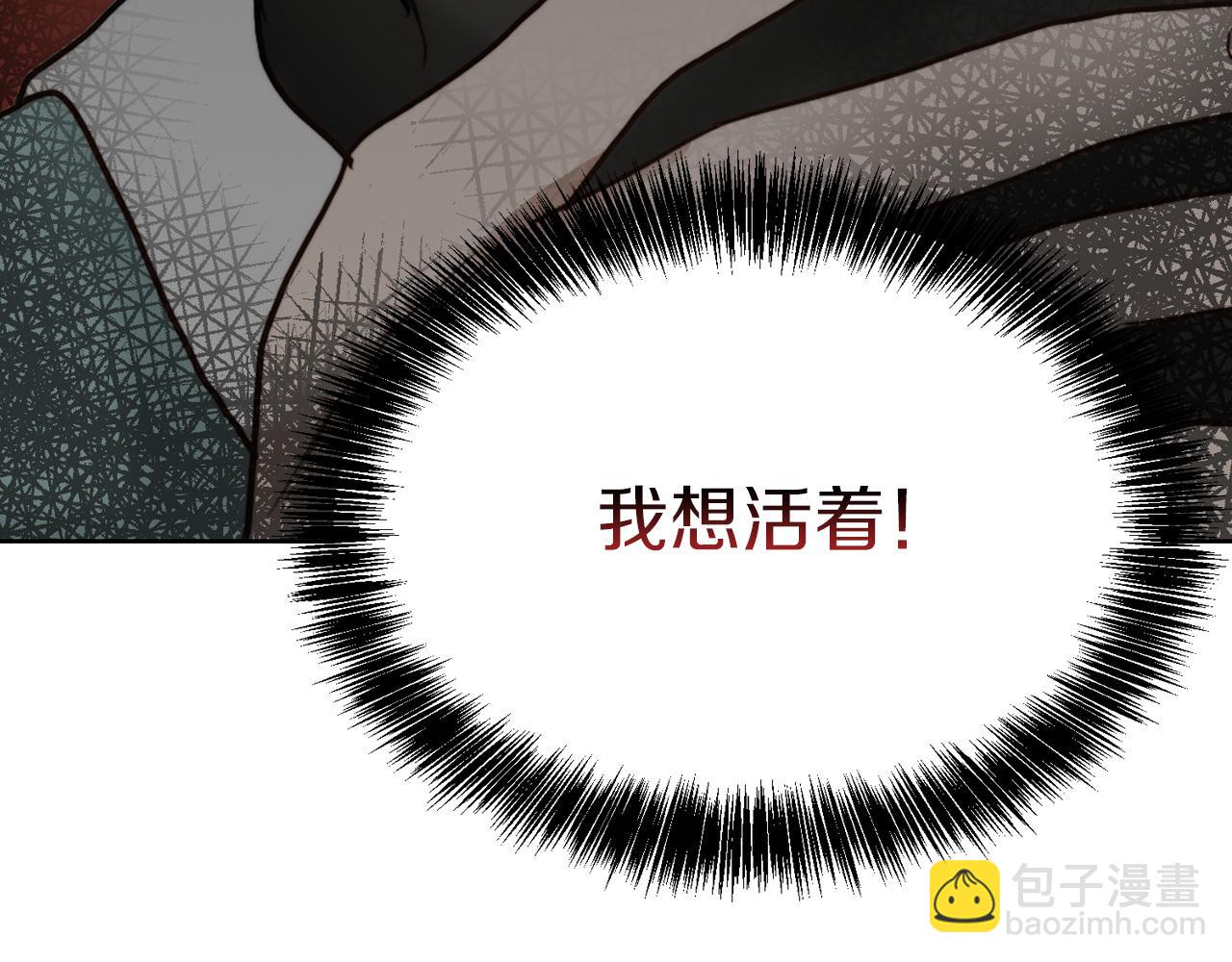第11话 窒息229