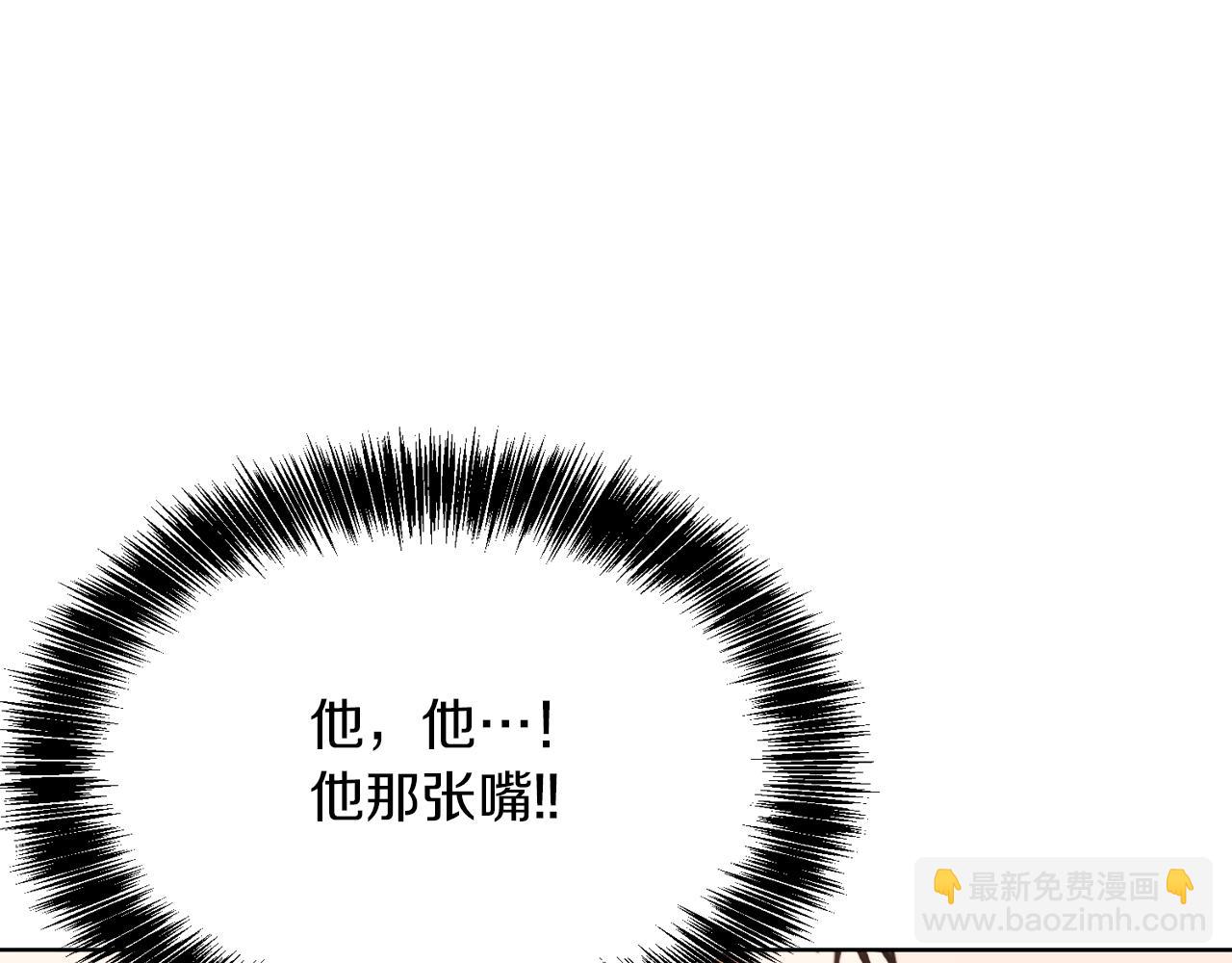 第11话 窒息23