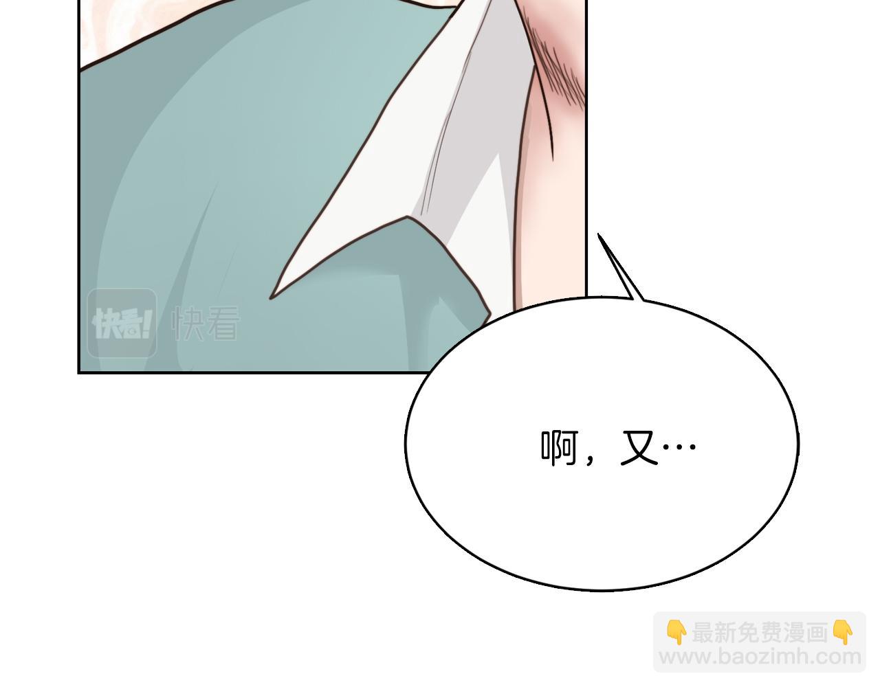 第11话 窒息233