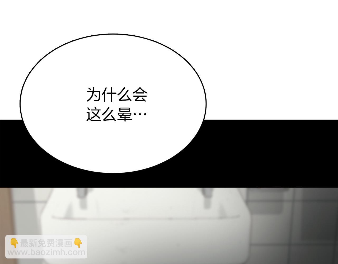 第11话 窒息238