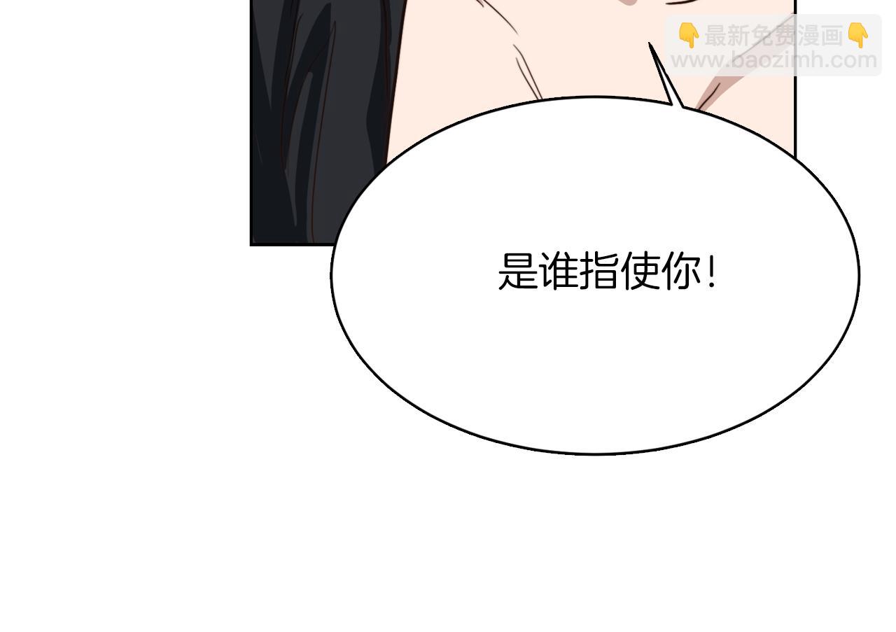 第11话 窒息32