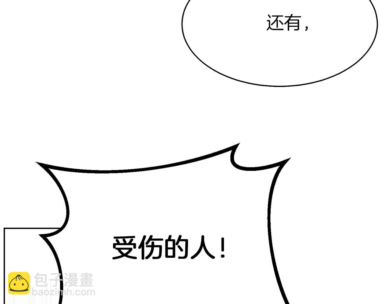 第11话 窒息42