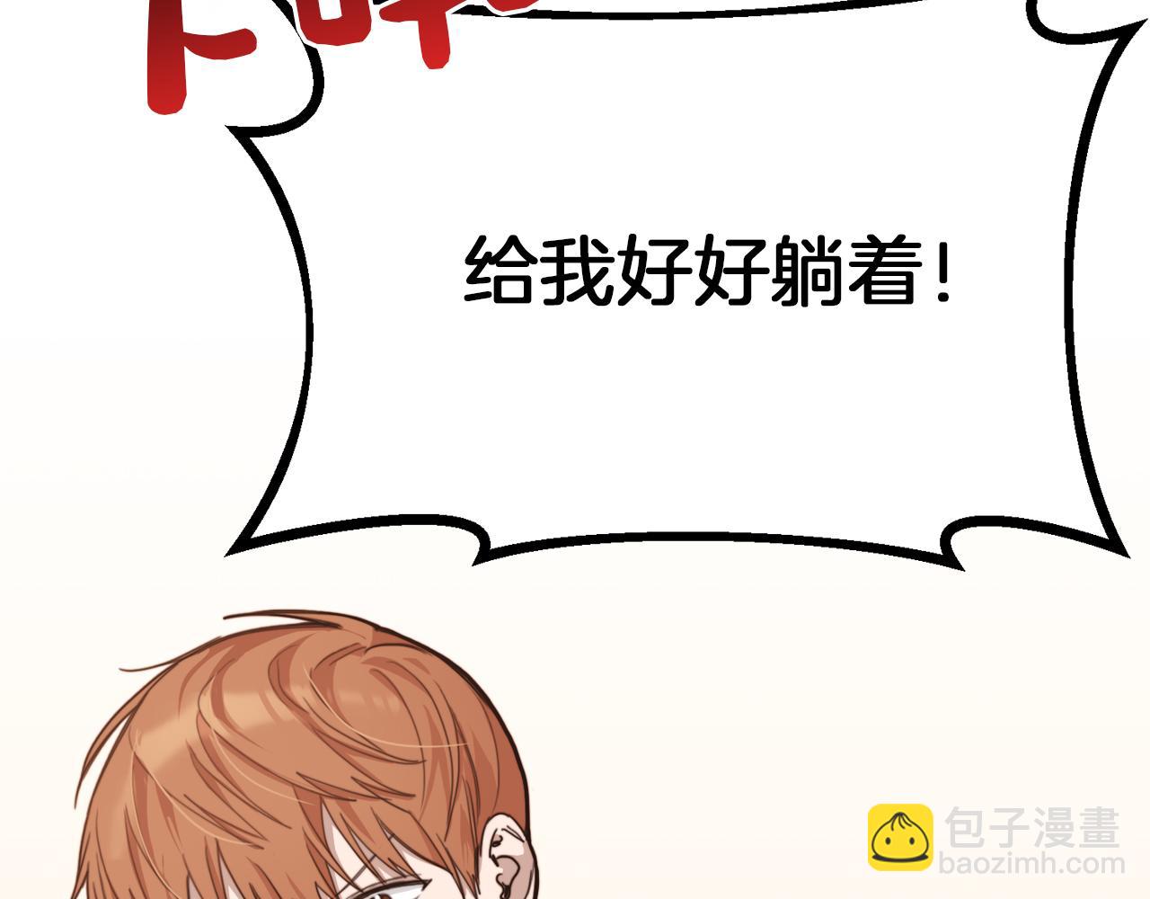 第11话 窒息50