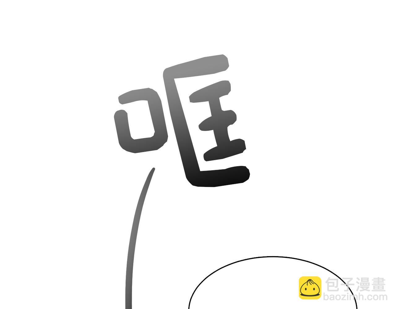 第11话 窒息54