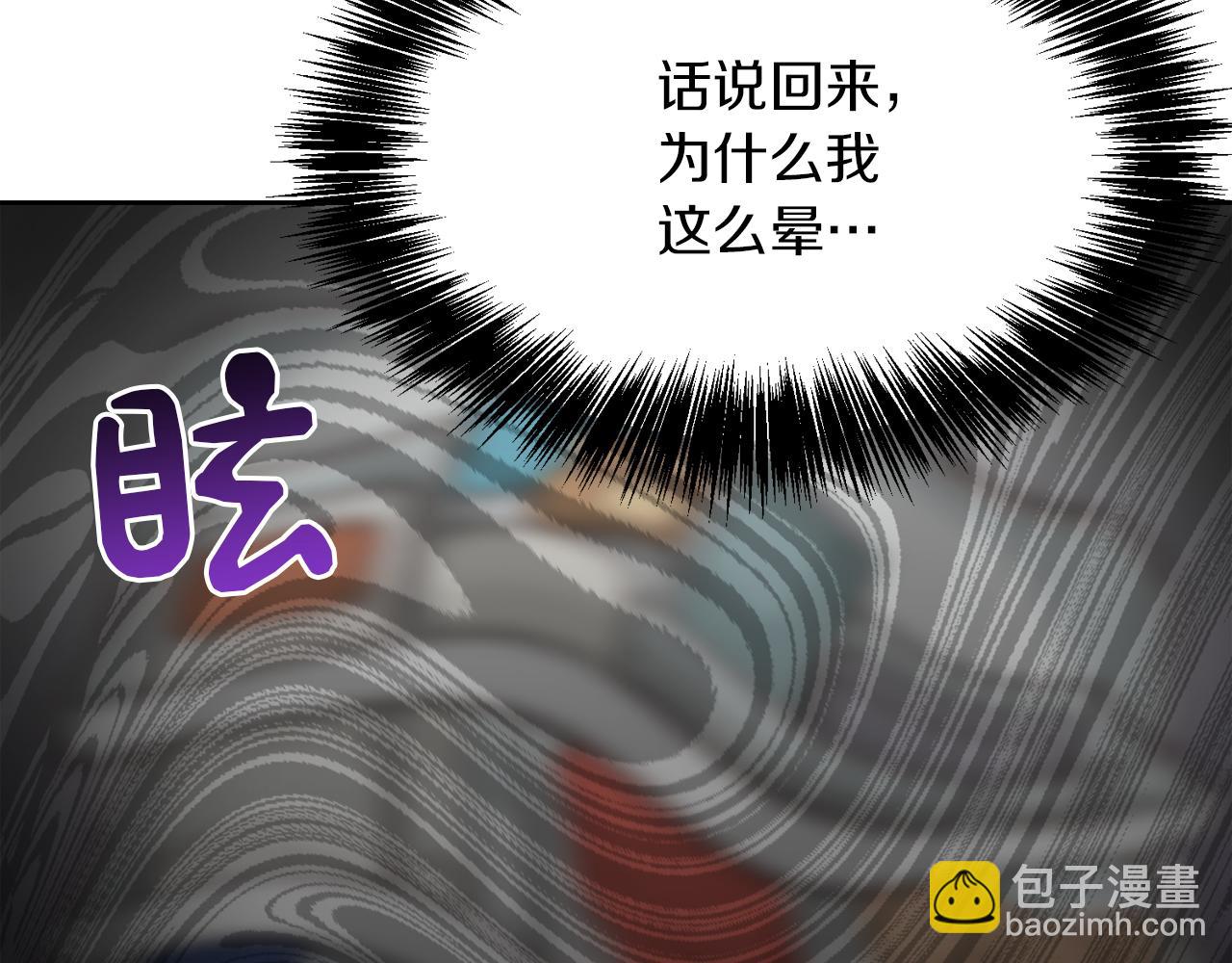 第11话 窒息58