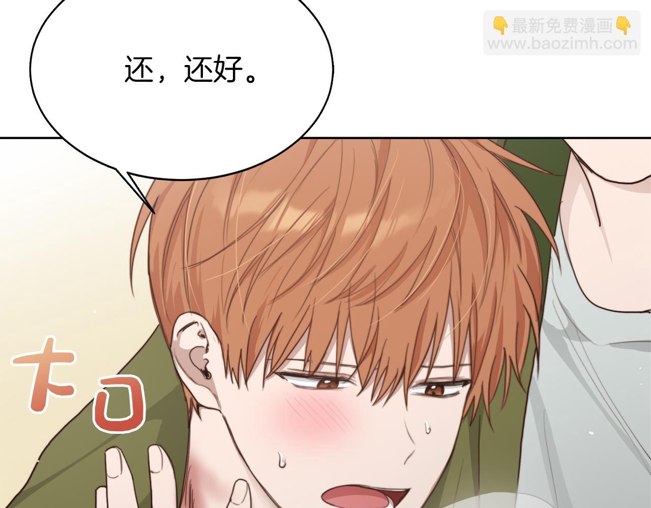第11话 窒息7