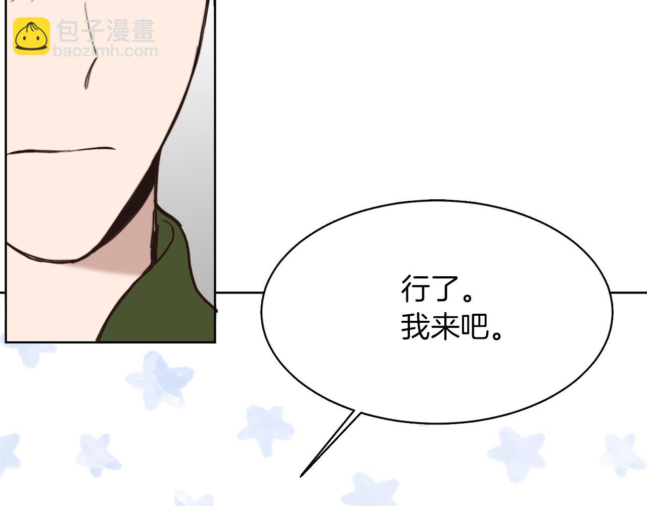 第11话 窒息71