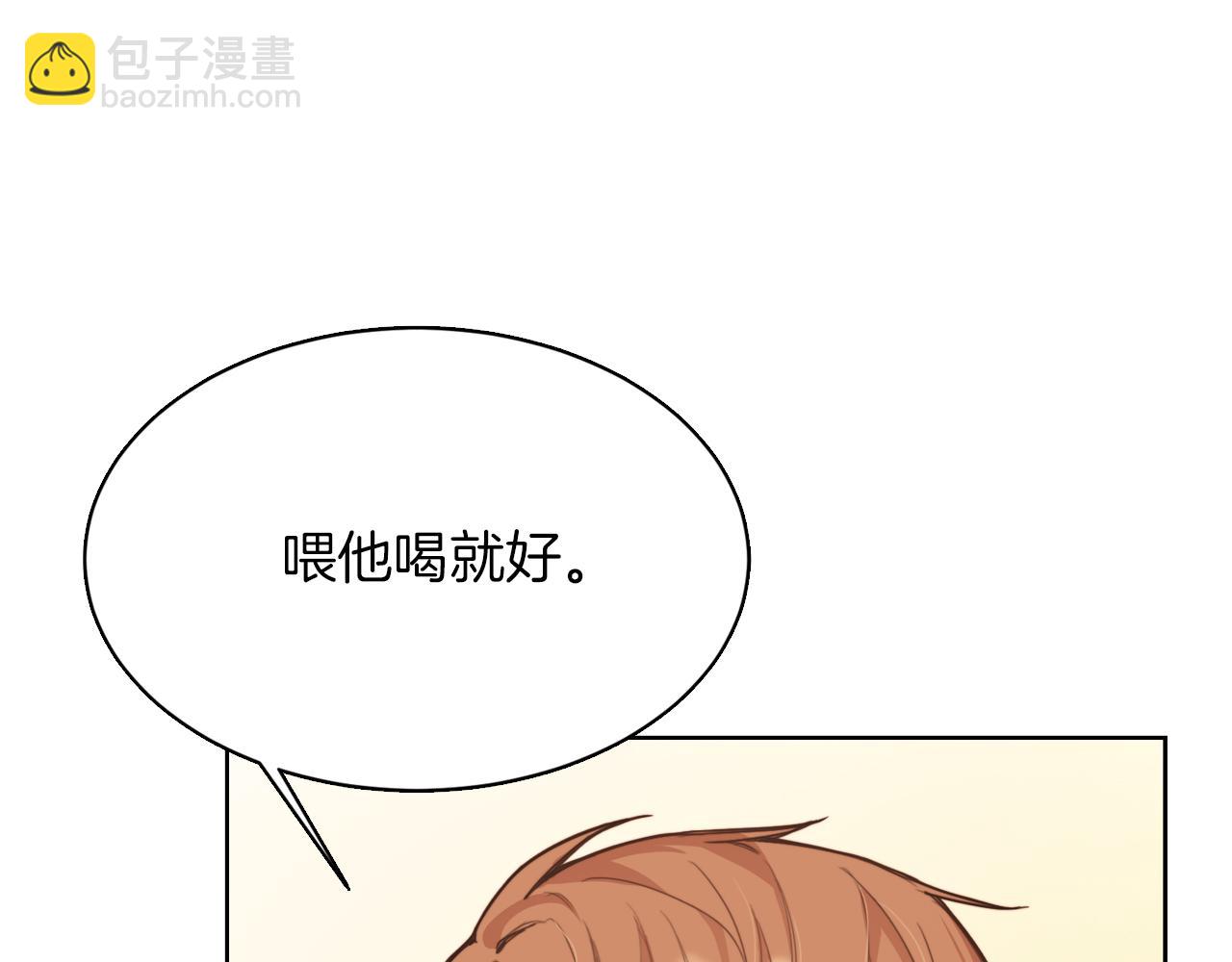 第11话 窒息75