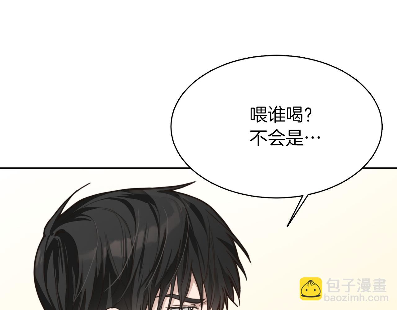 第11话 窒息79