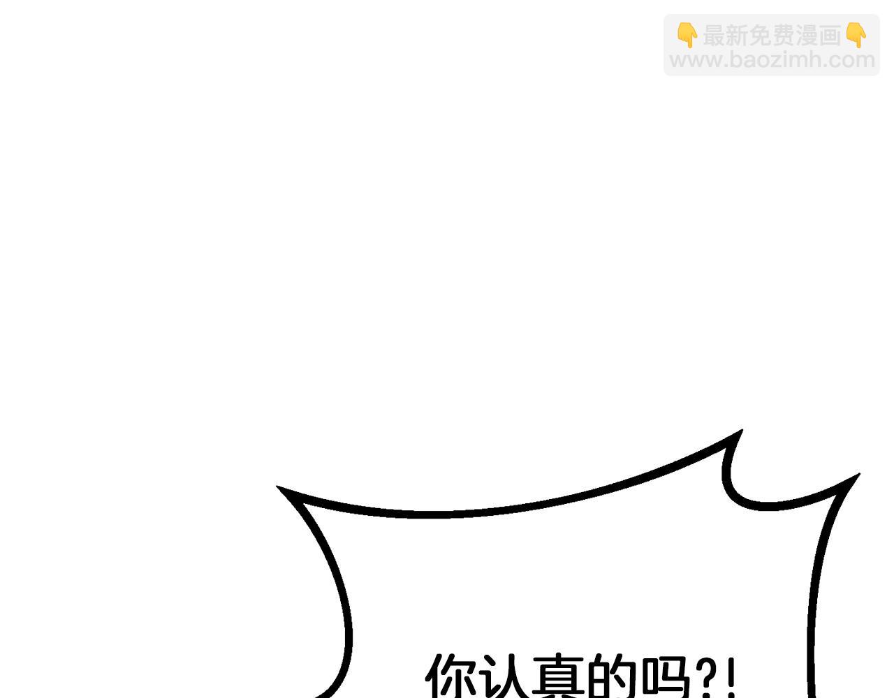 第11话 窒息86