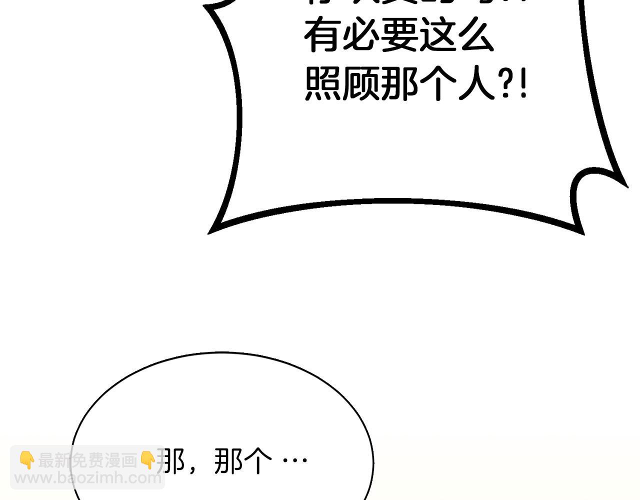 第11话 窒息87