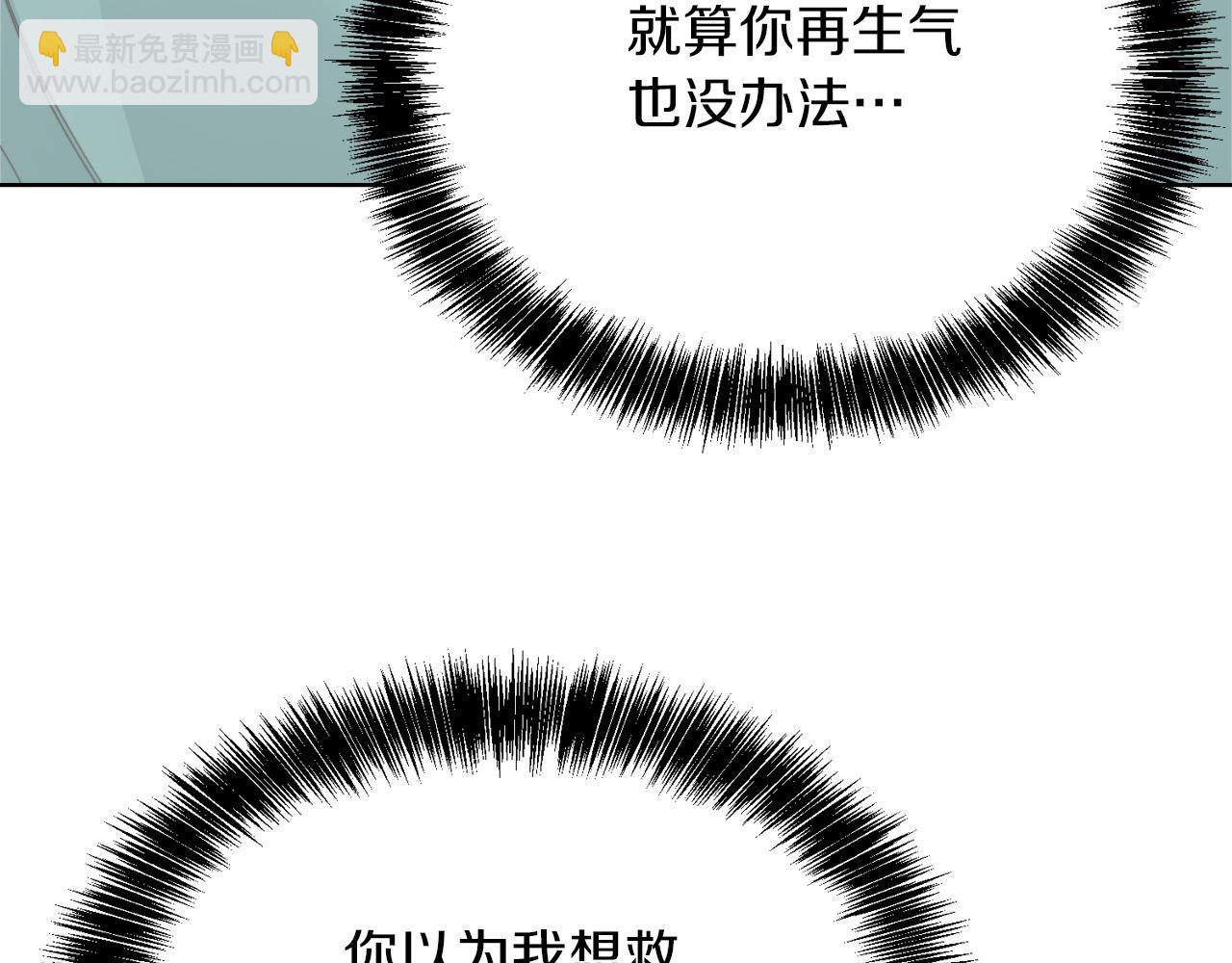 第11话 窒息90