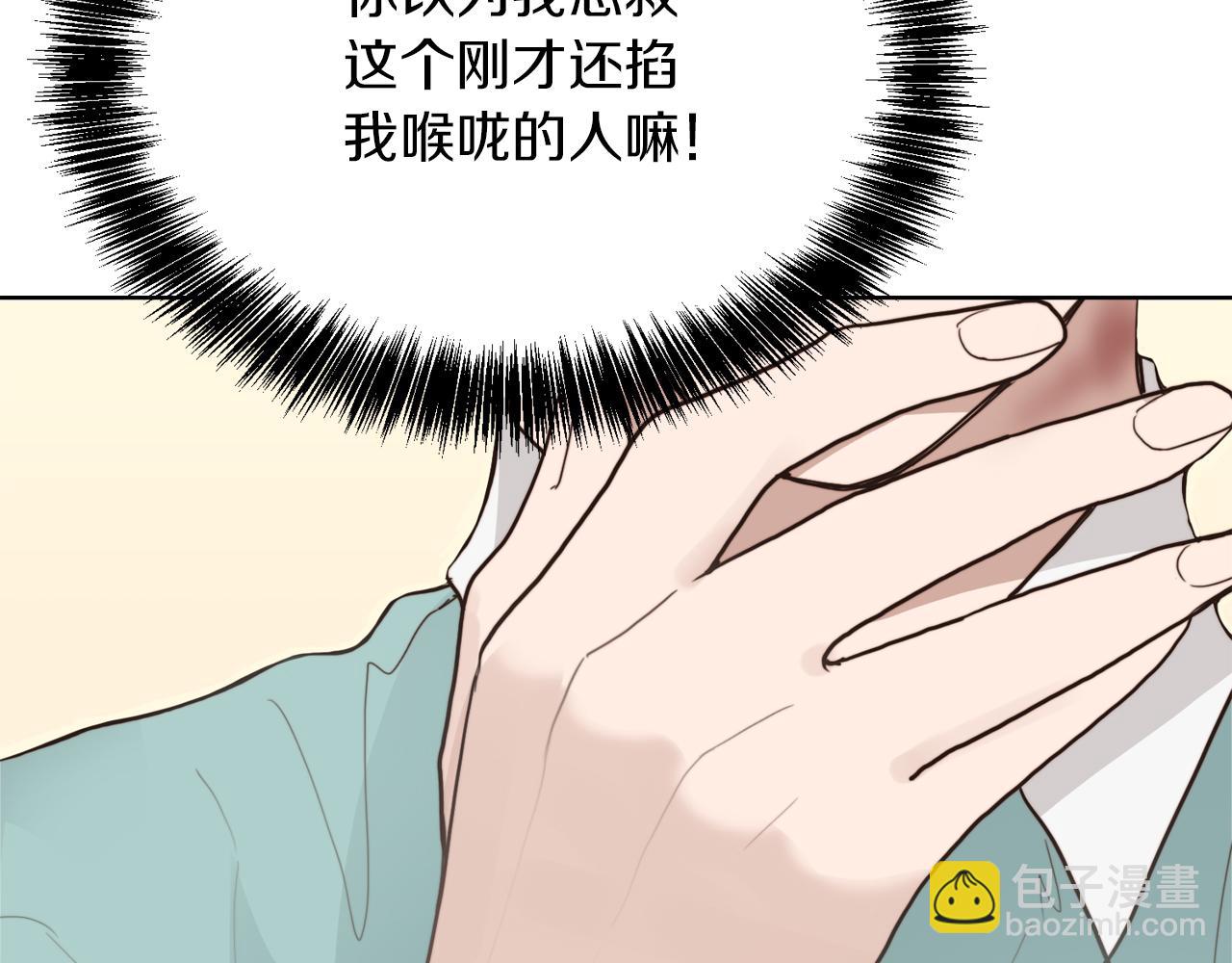 第11话 窒息91