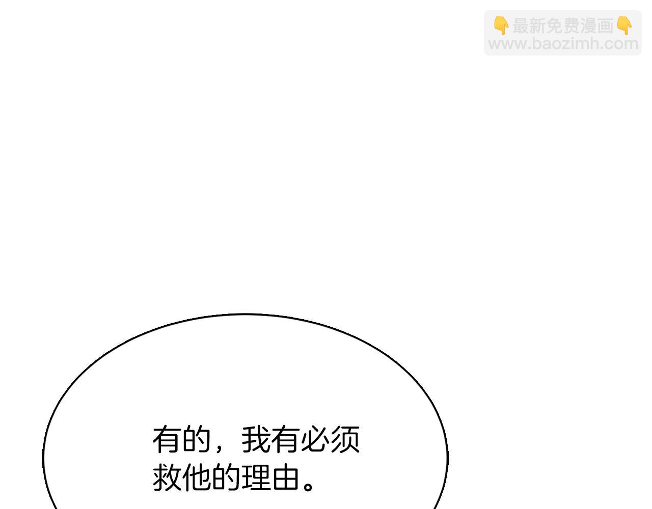 第11话 窒息95