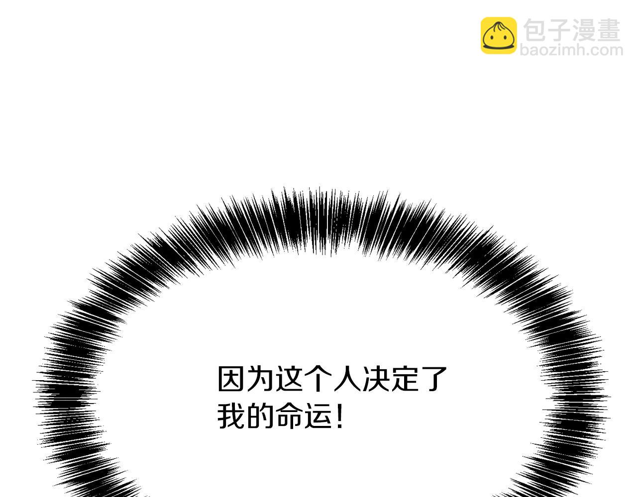 第11话 窒息99