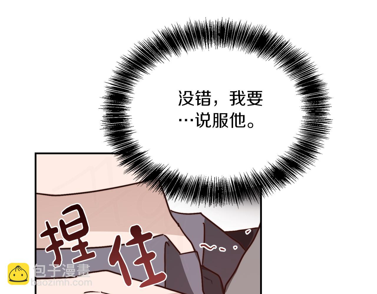 第53话 绝望深渊10
