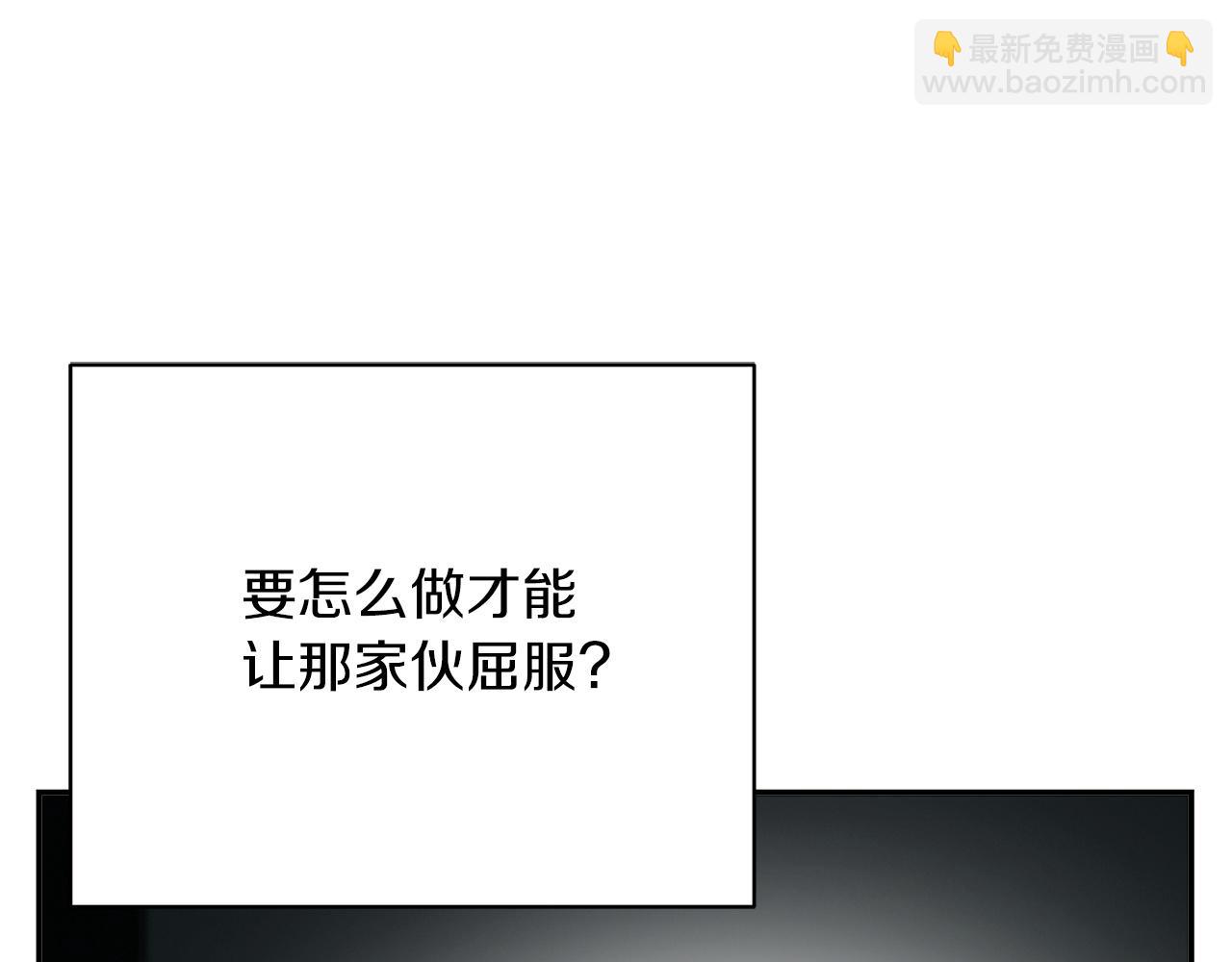 第53话 绝望深渊106