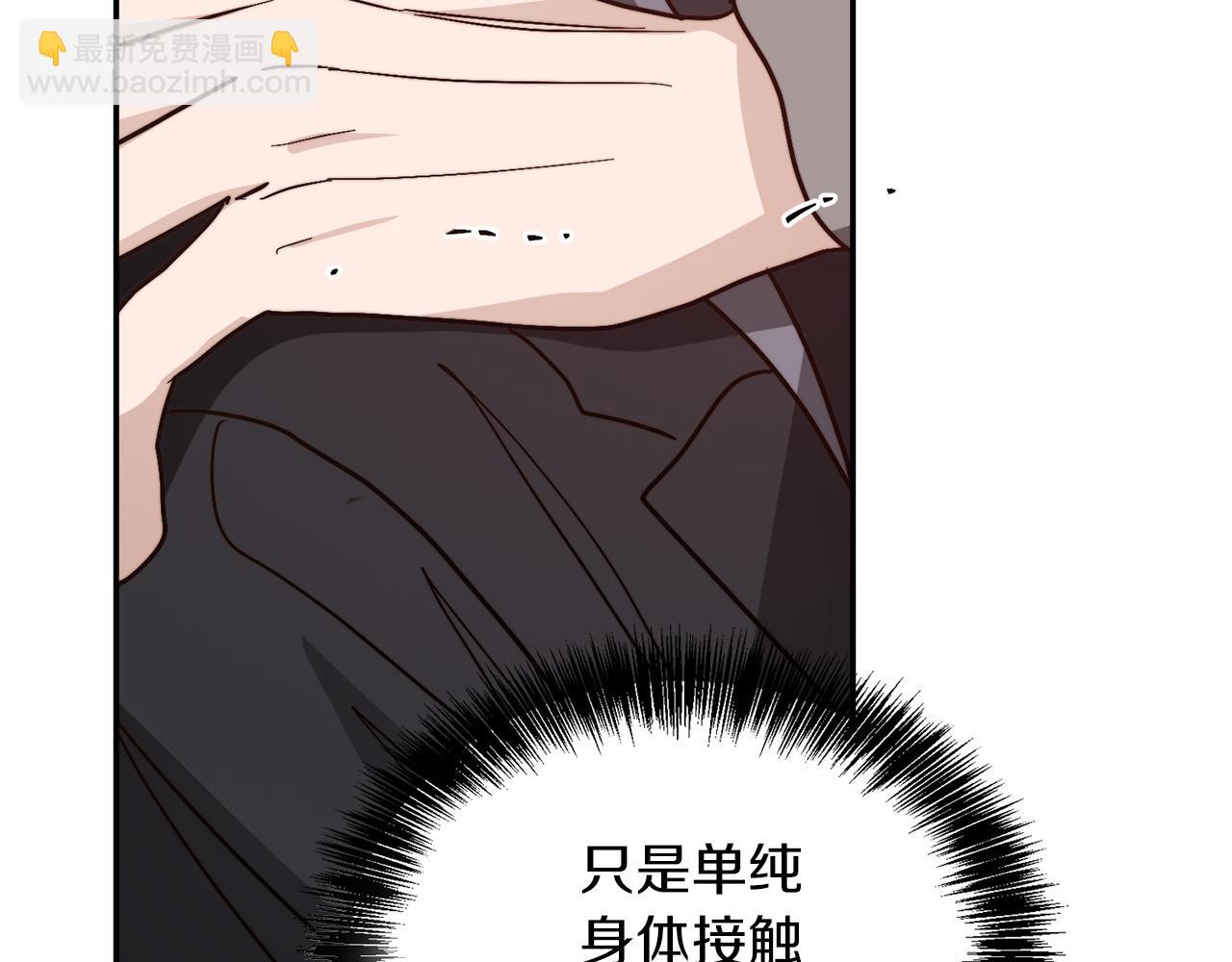 第53话 绝望深渊11