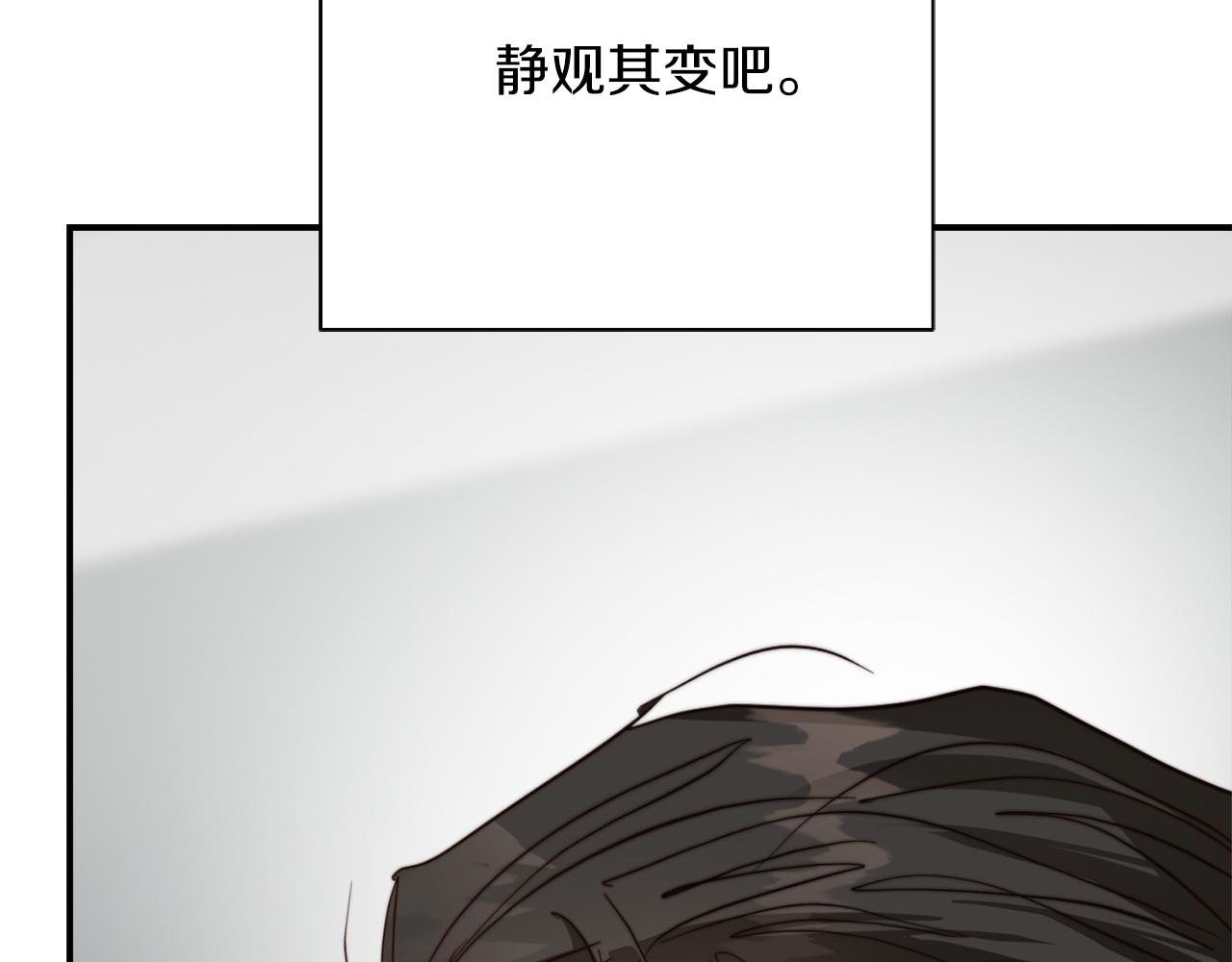 第53话 绝望深渊117