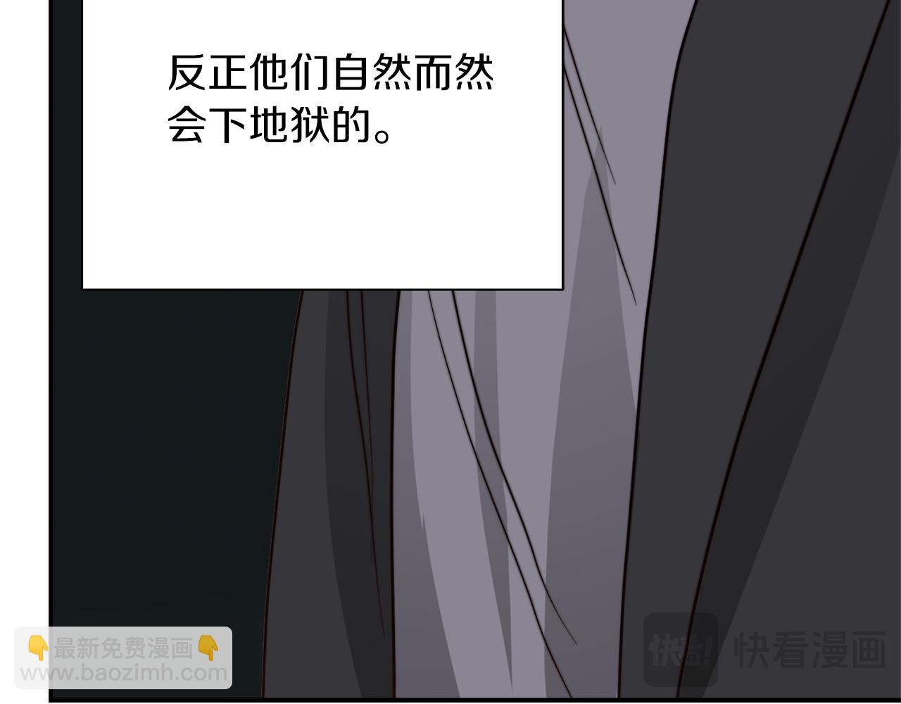 第53话 绝望深渊120